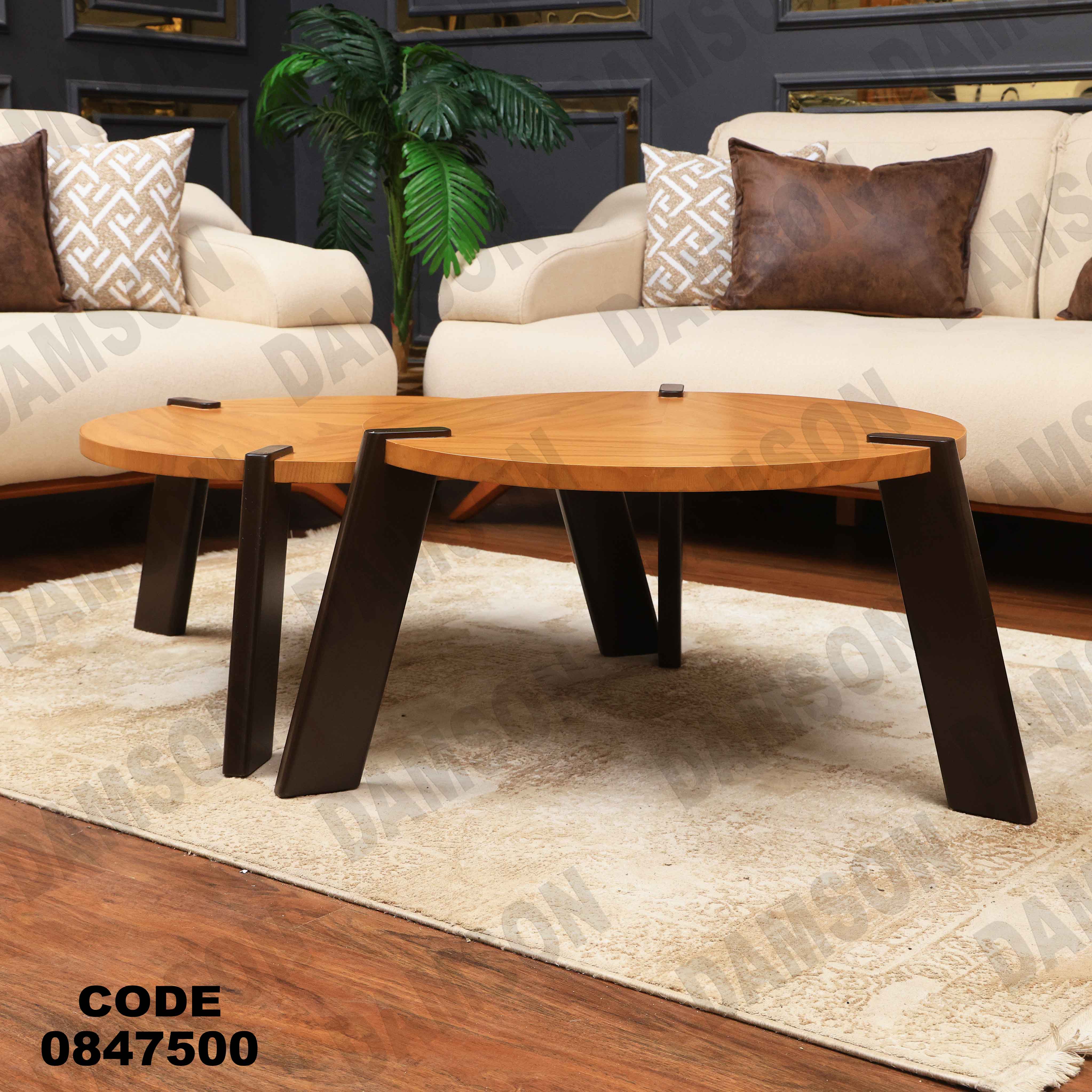 ترابيزة 475 دامسون للأثاث