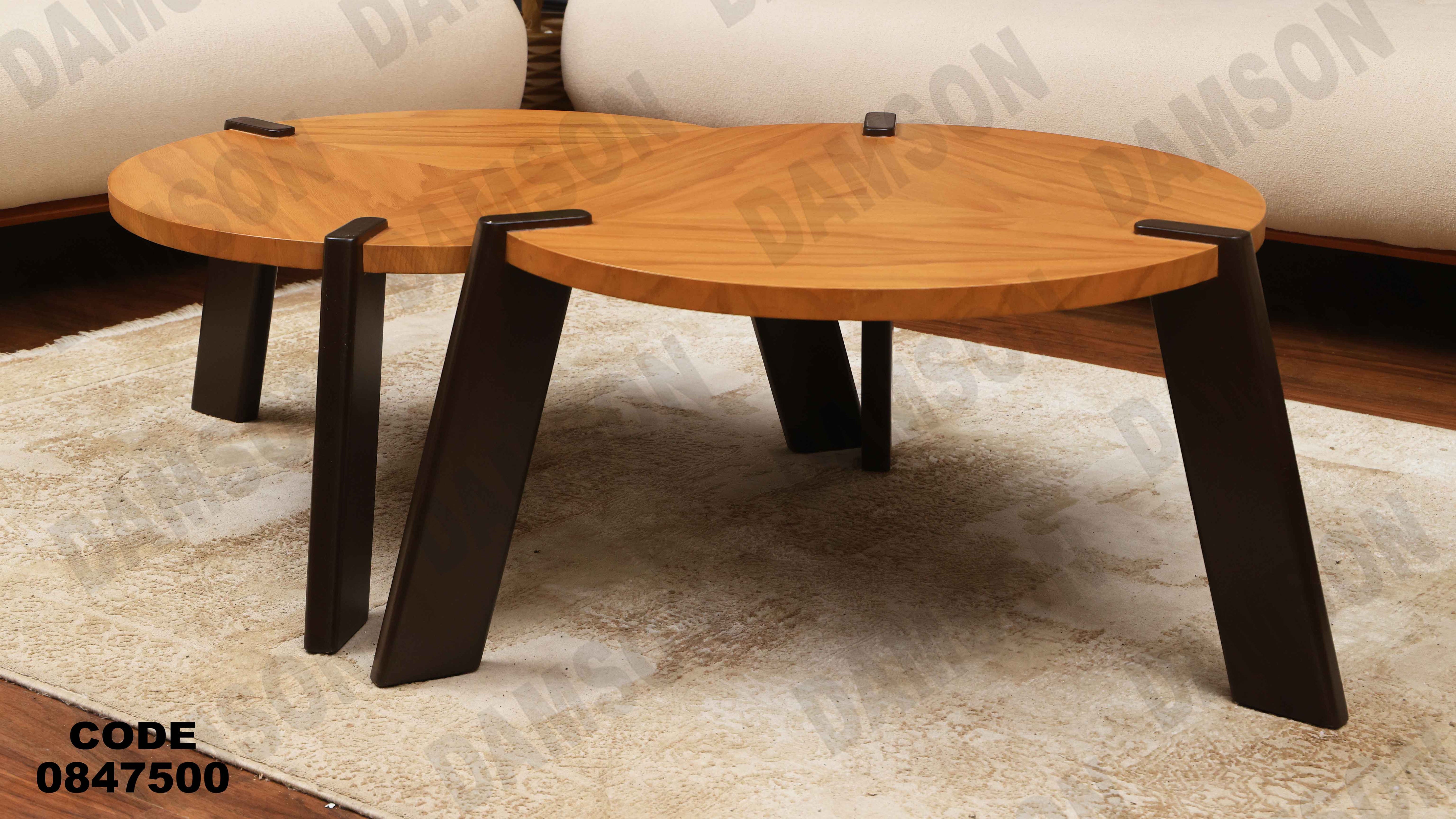 ترابيزة 475 دامسون للأثاث