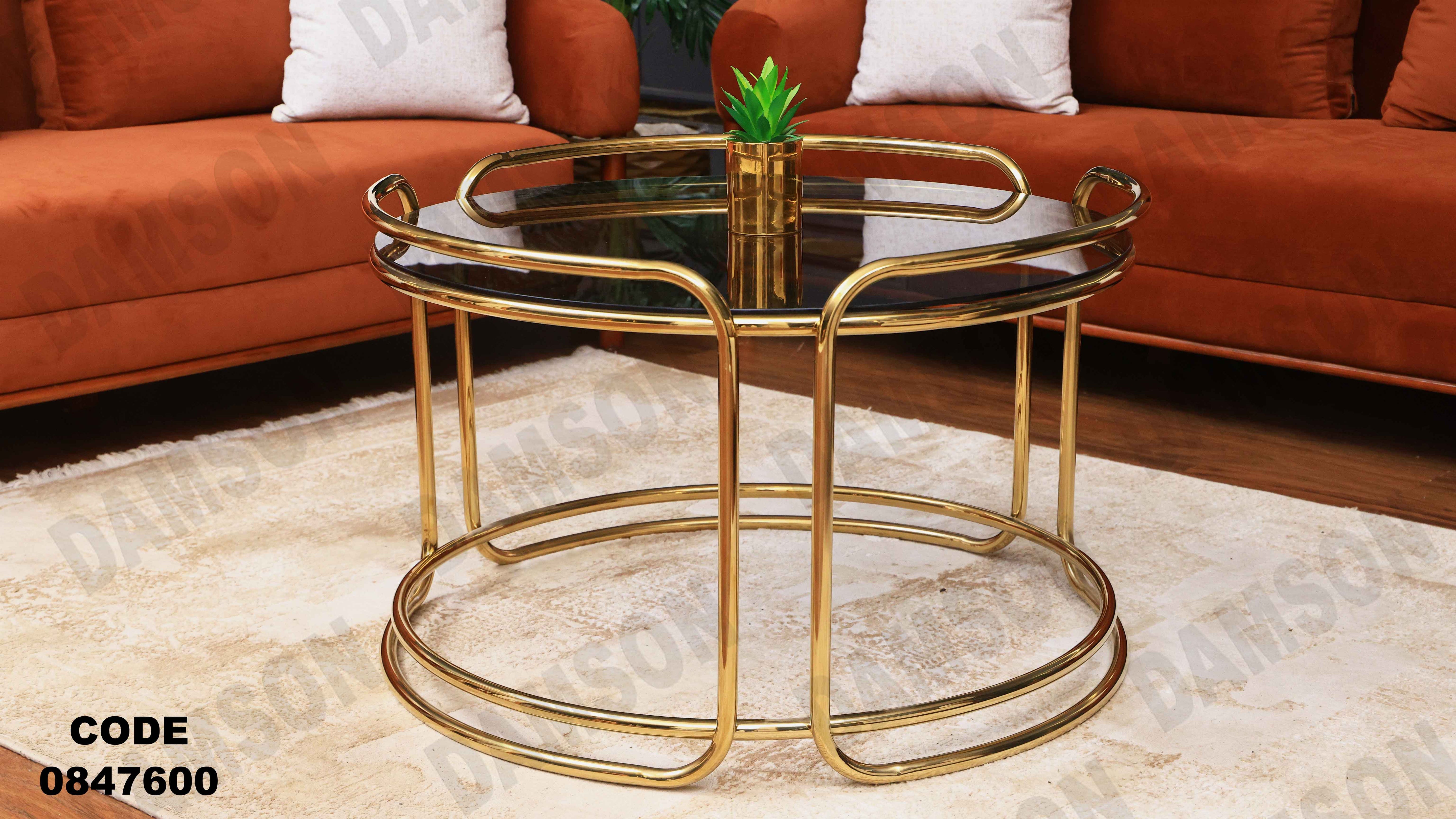 ترابيزة انترية 476