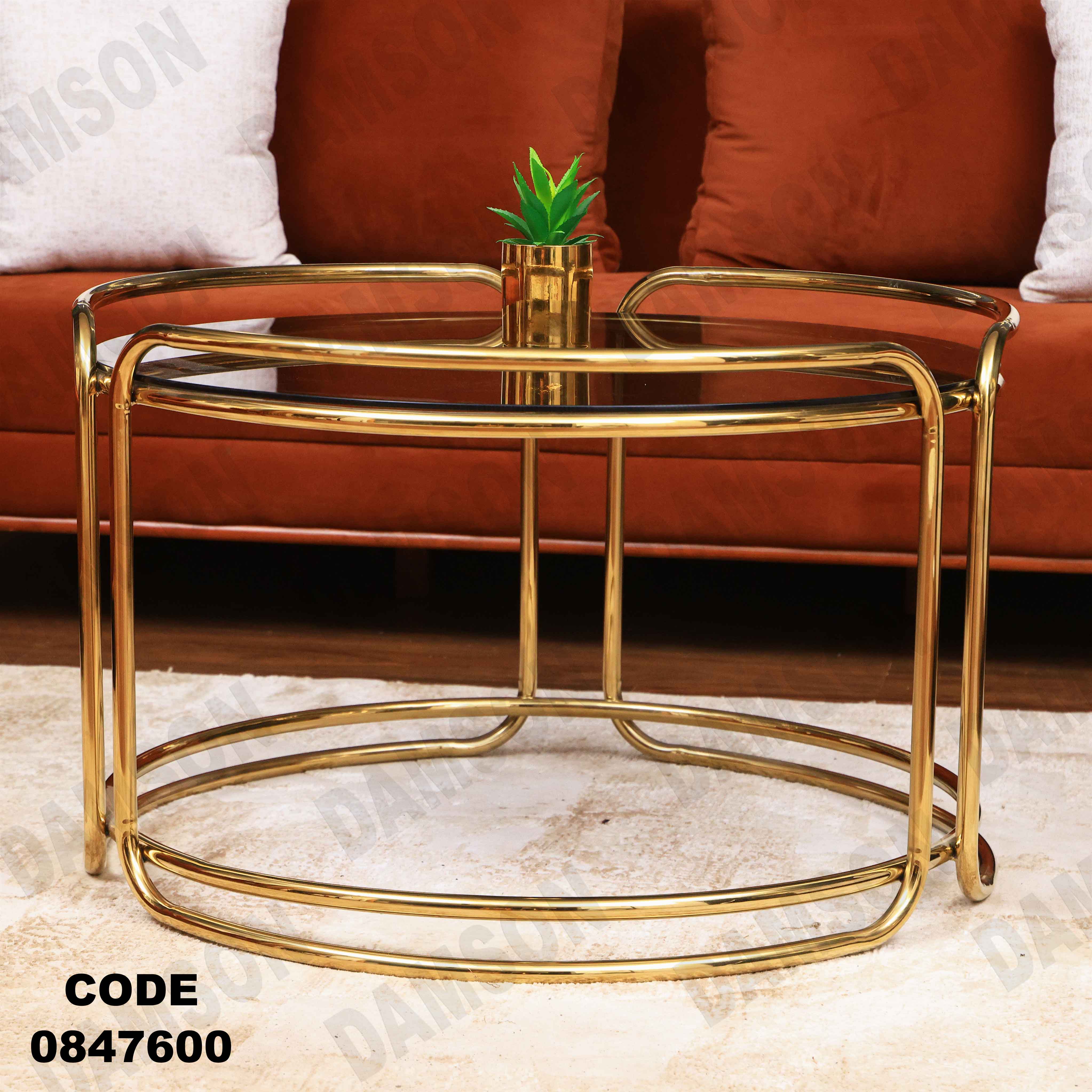 ترابيزة انترية 476