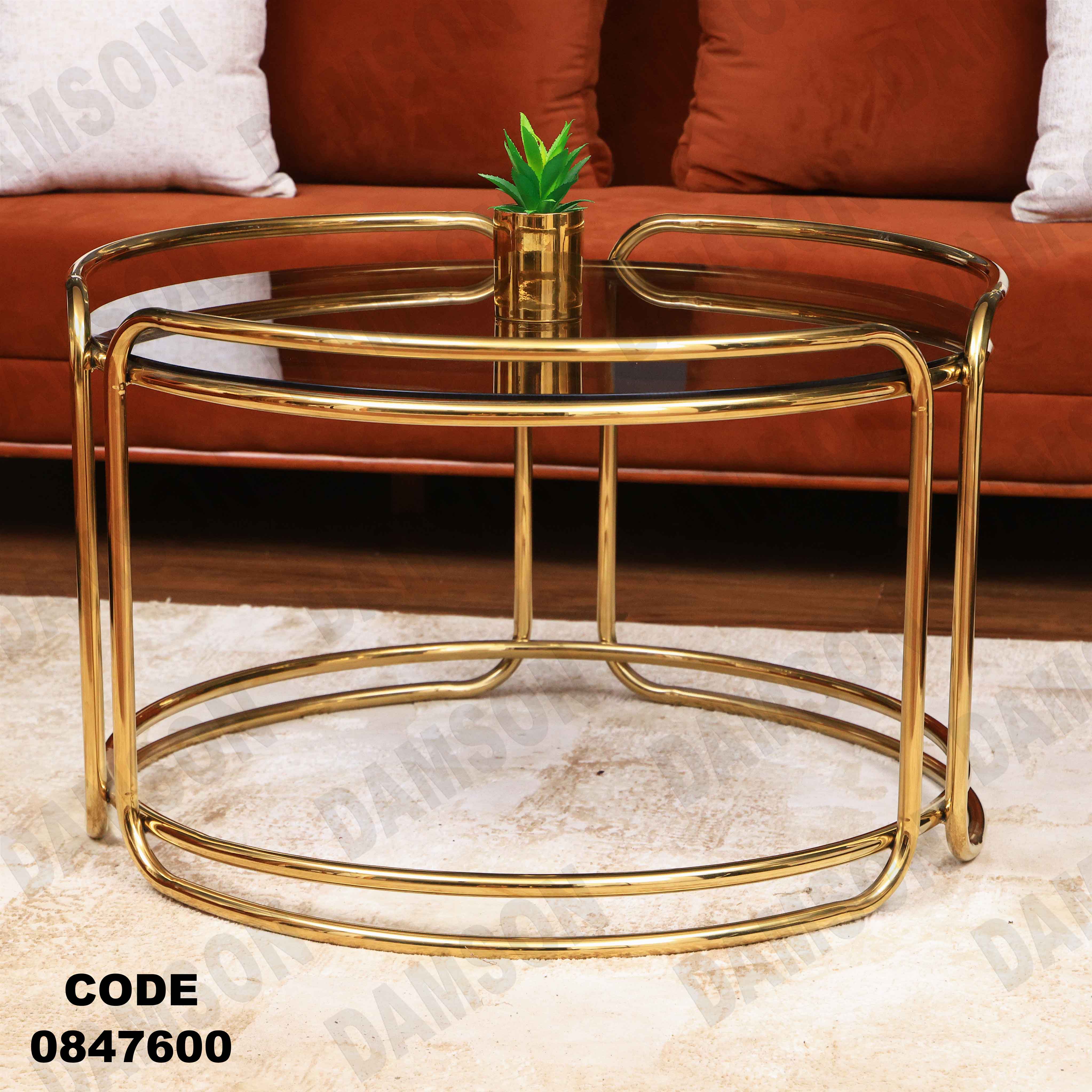 ترابيزة انترية 476