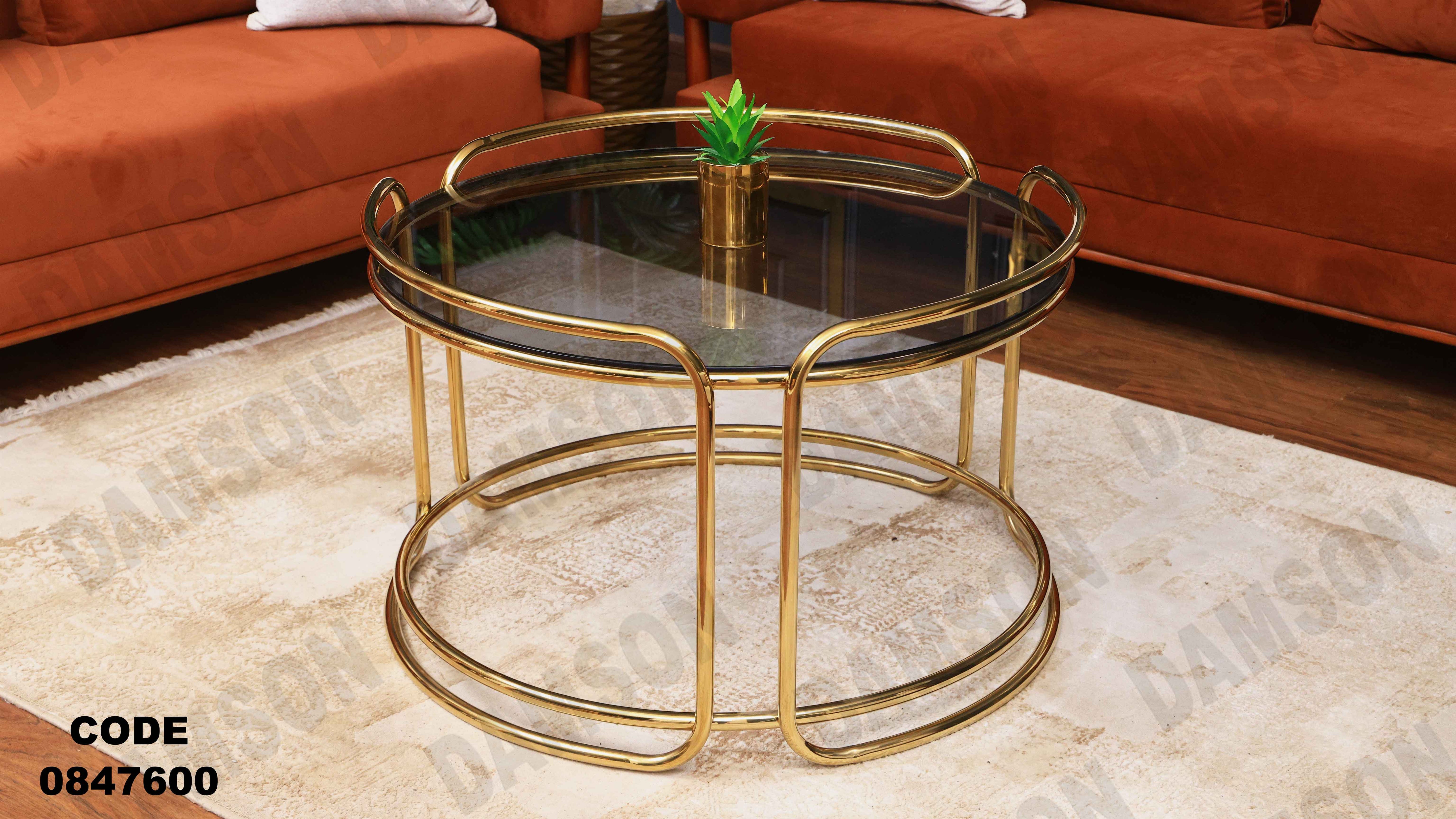 ترابيزة انترية 476