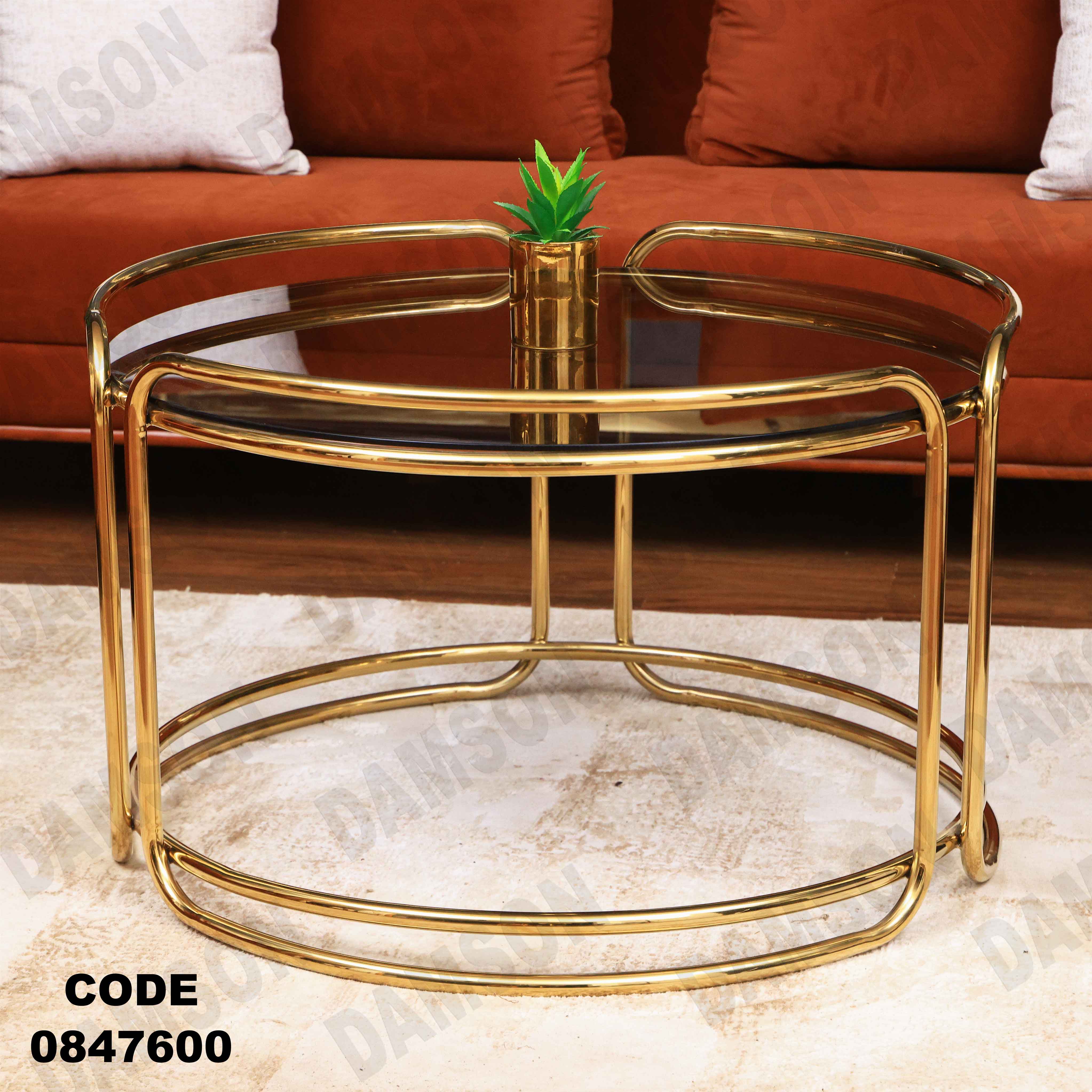 ترابيزة انترية 476