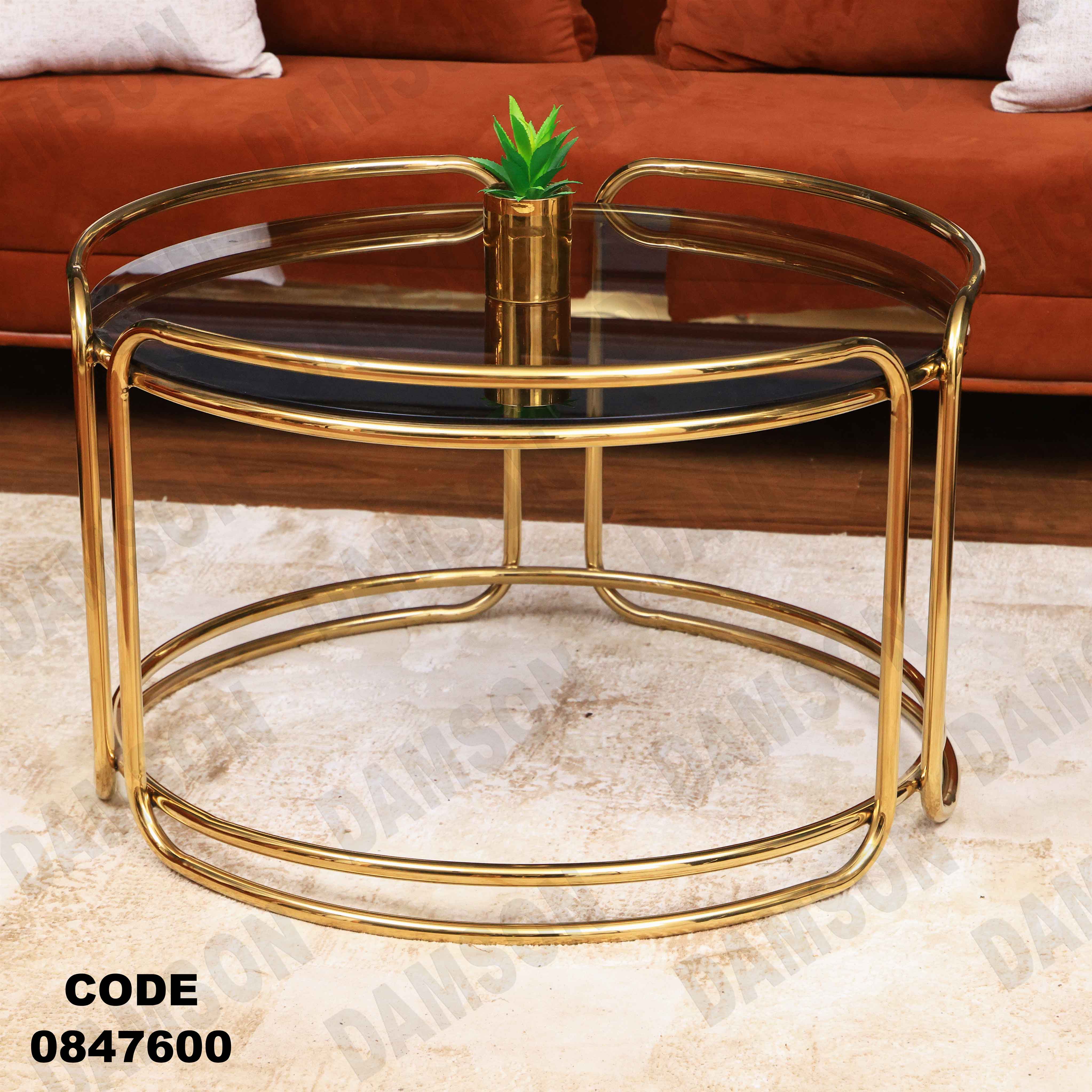 ترابيزة انترية 476