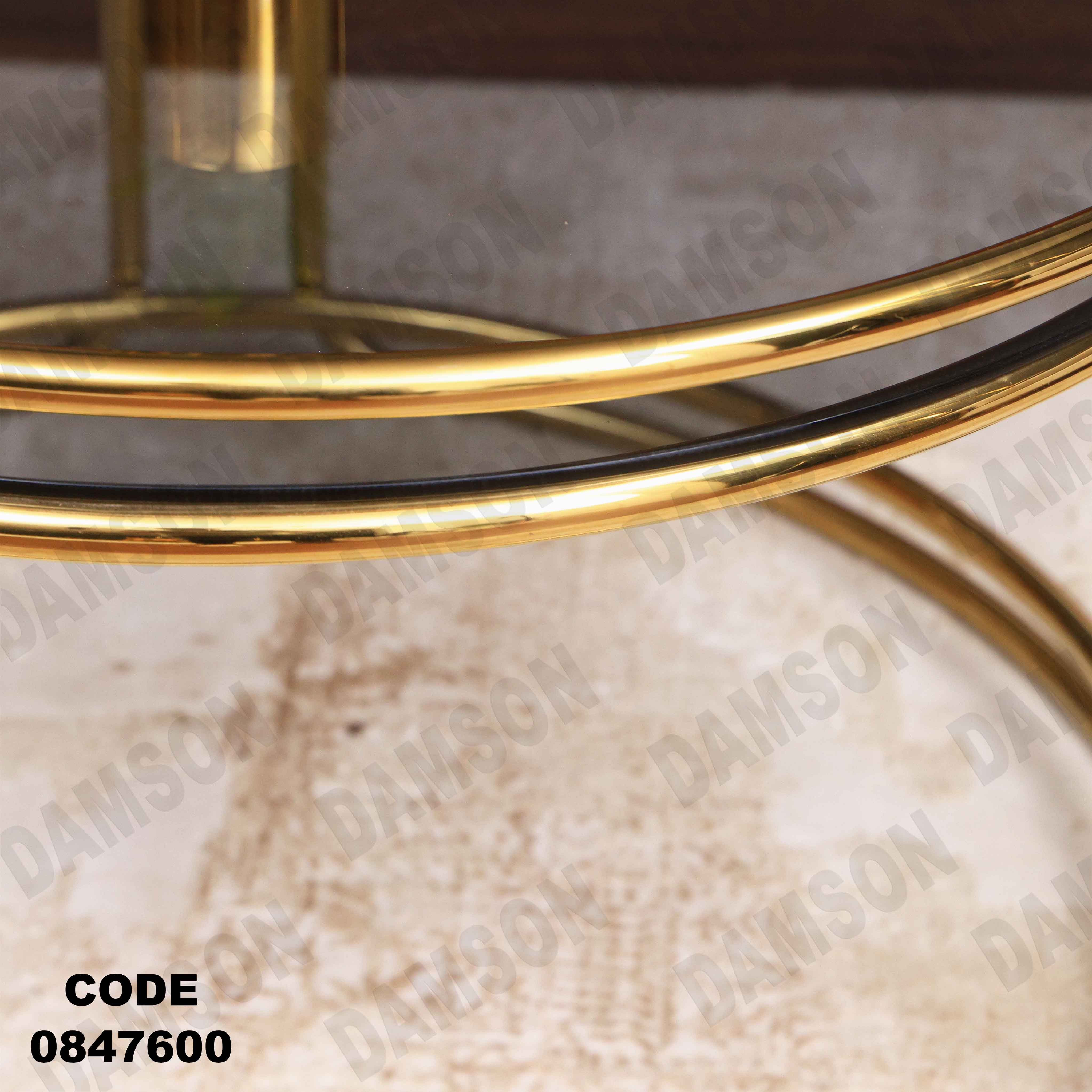 ترابيزة انترية 476