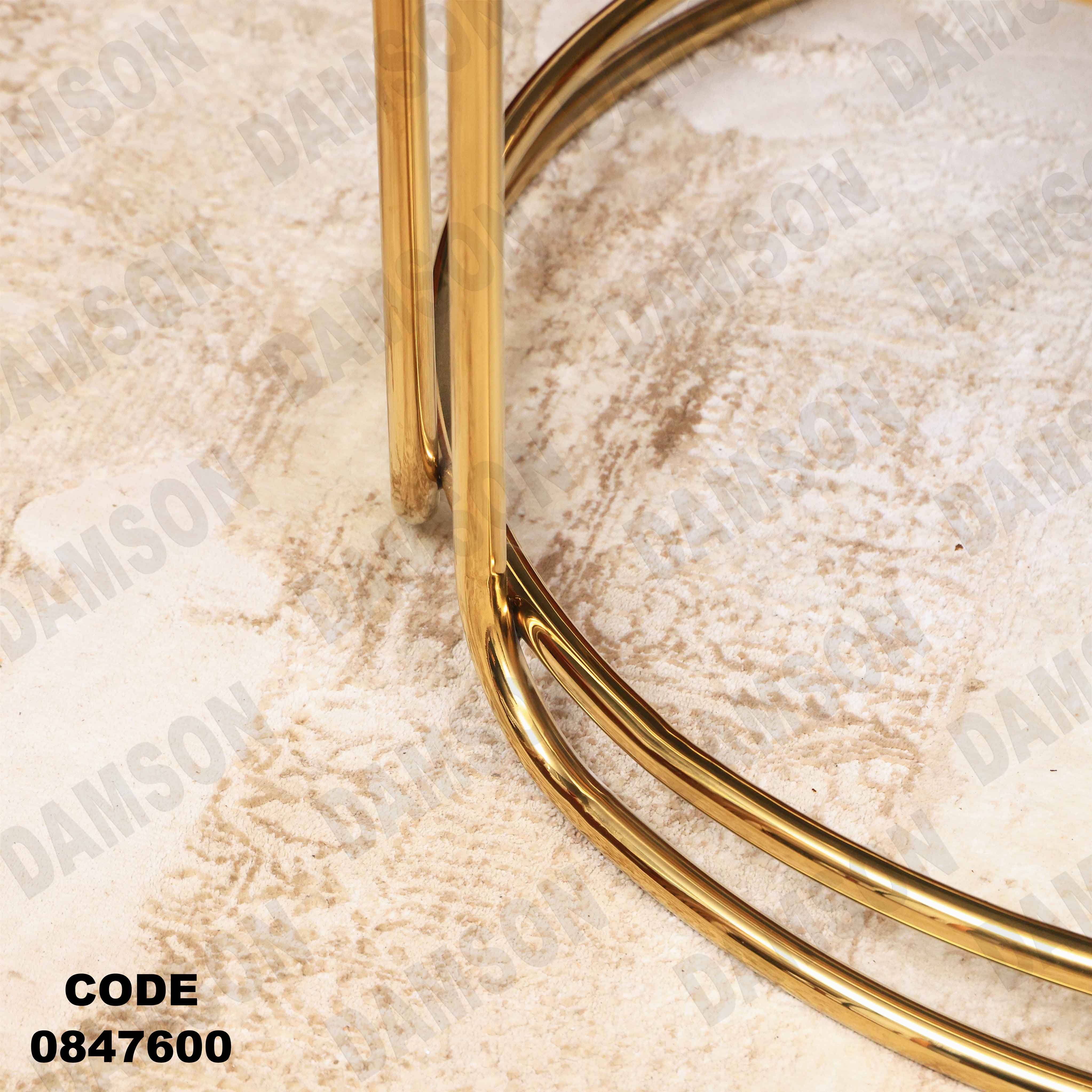 ترابيزة انترية 476