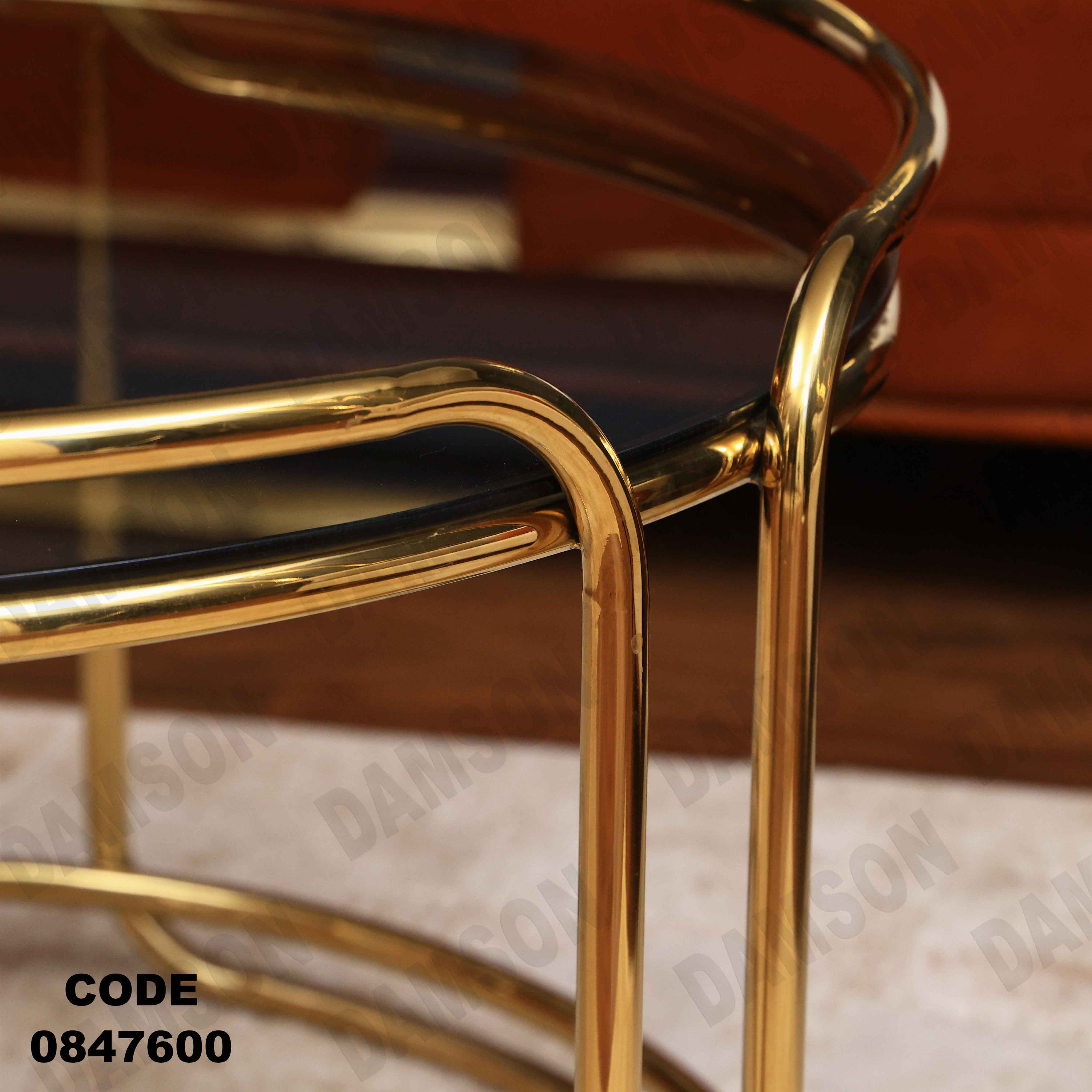 ترابيزة انترية 476