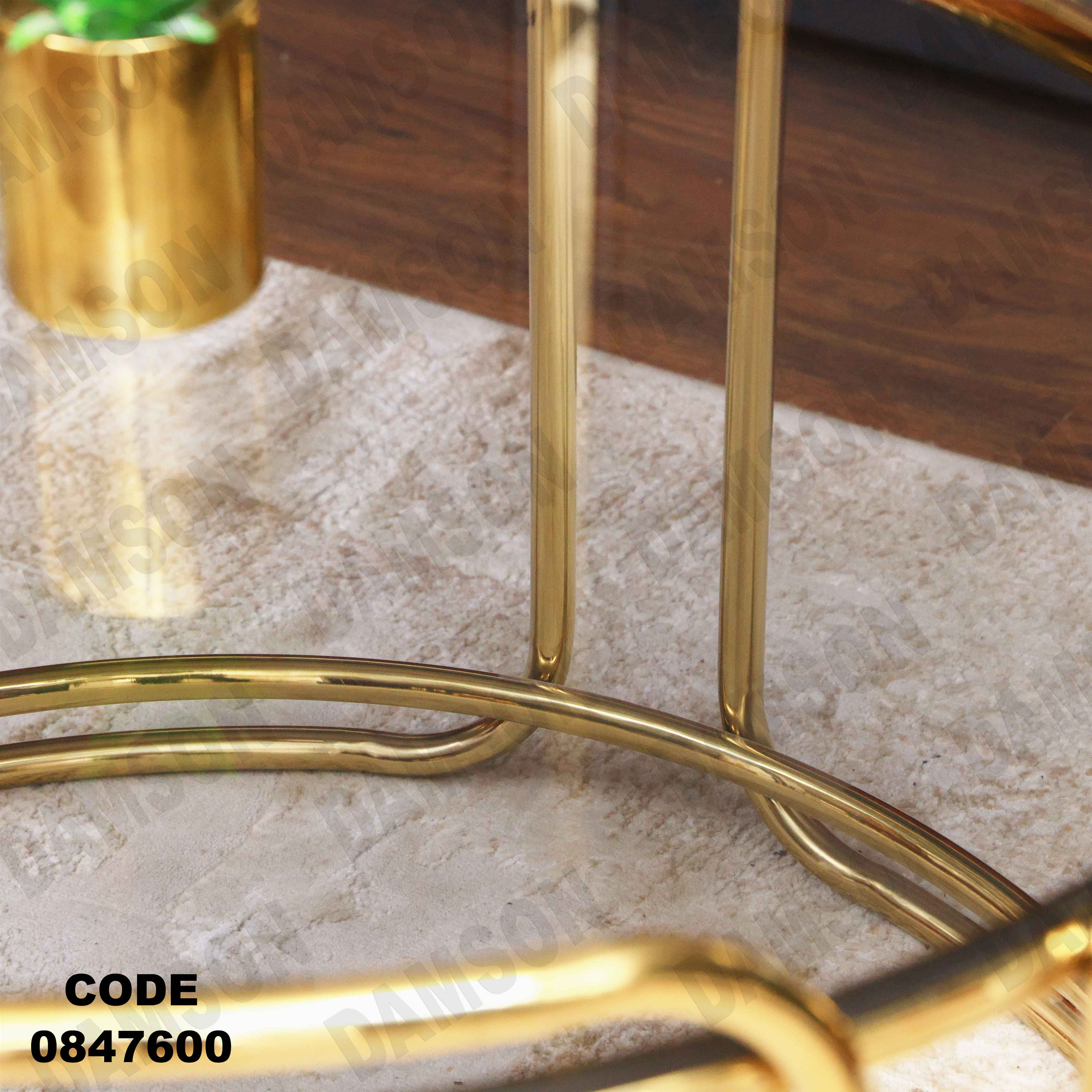 ترابيزة انترية 476