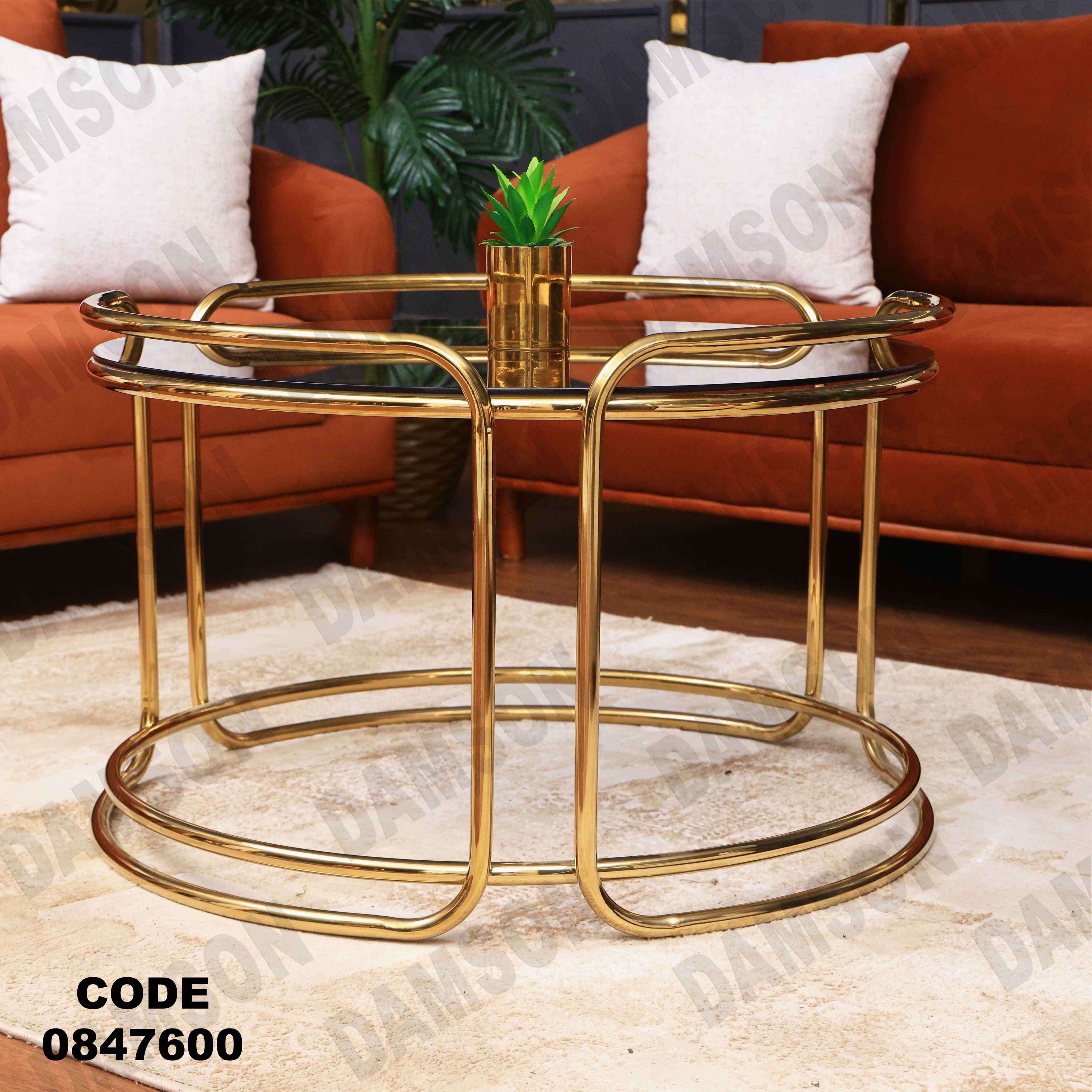 ترابيزة انترية 476