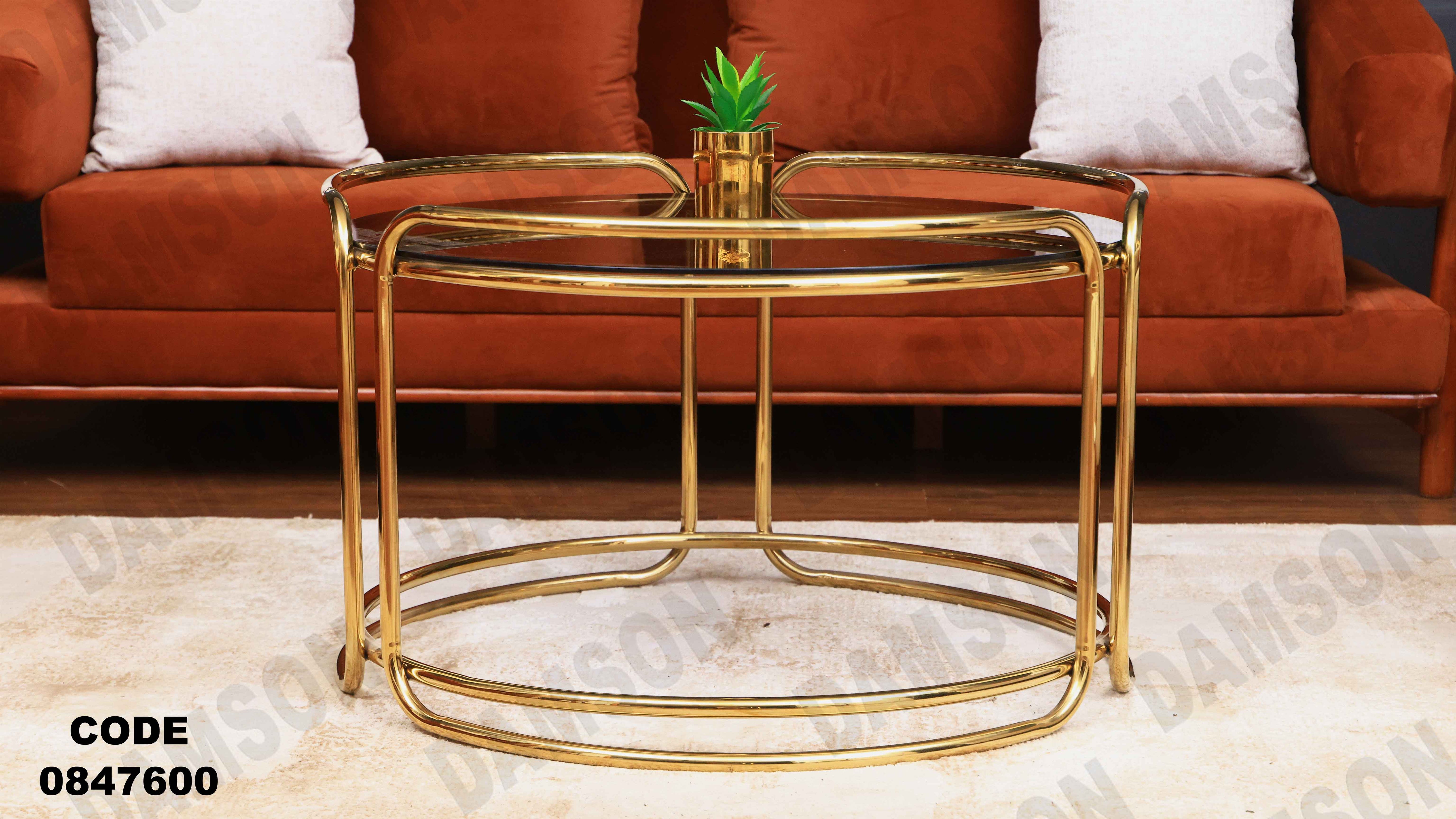 ترابيزة انترية 476