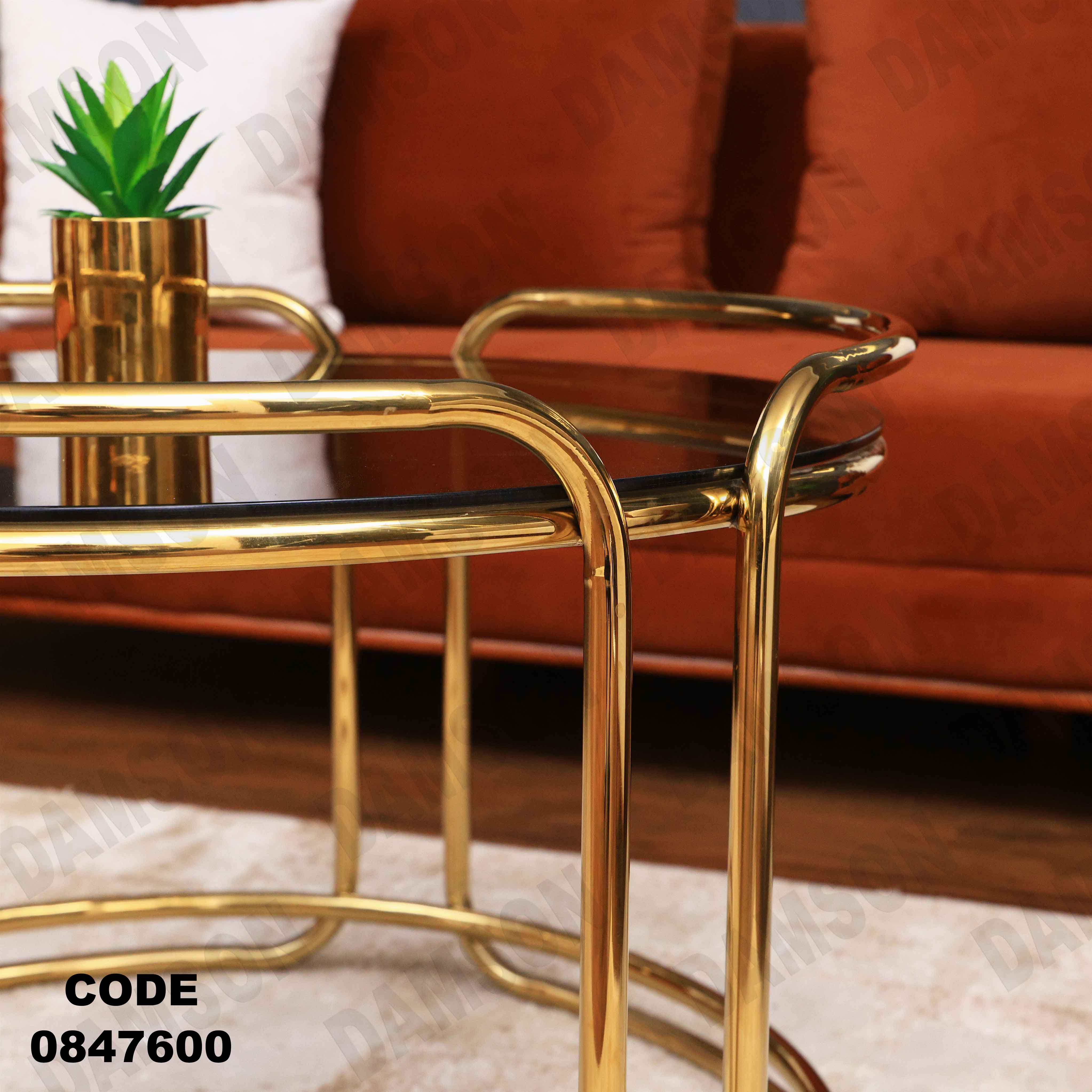 ترابيزة انترية 476