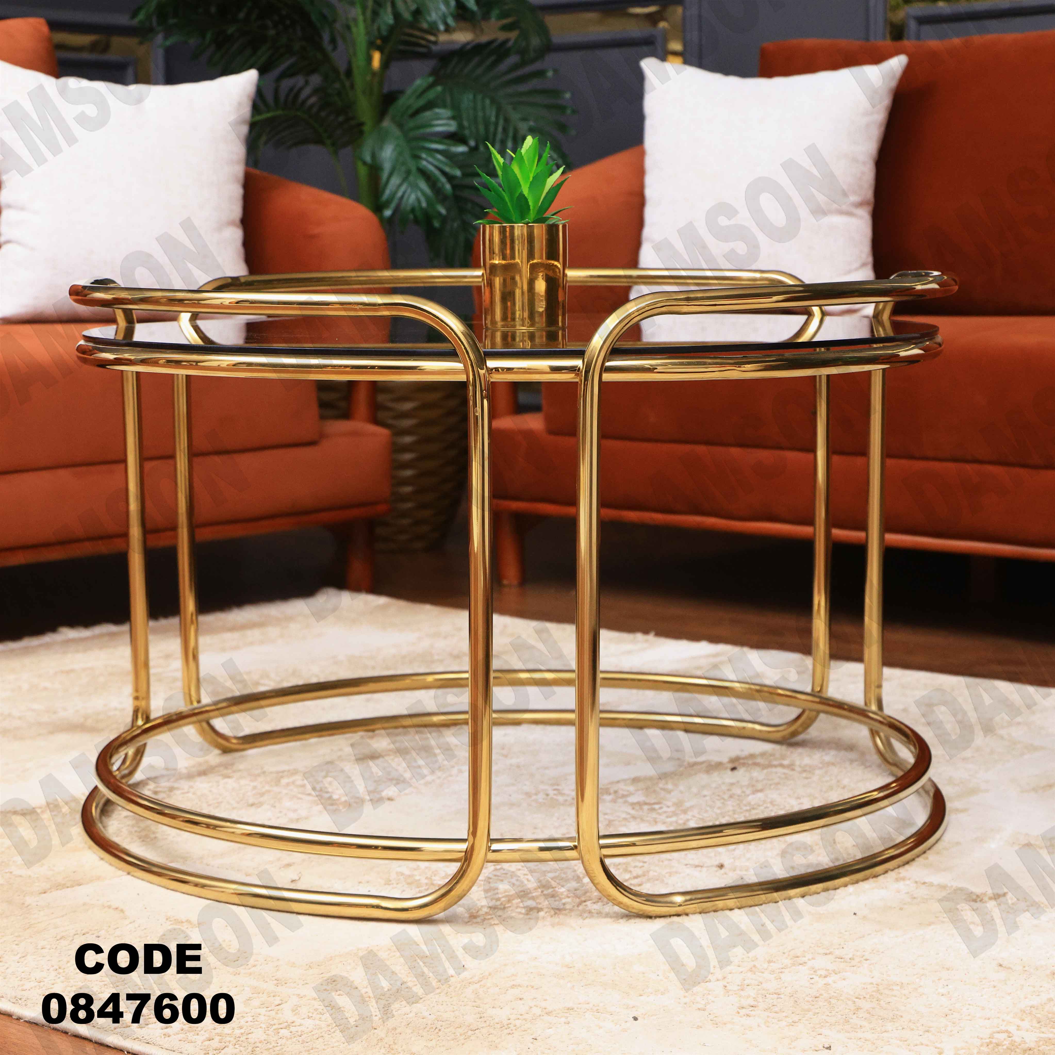 ترابيزة انترية 476