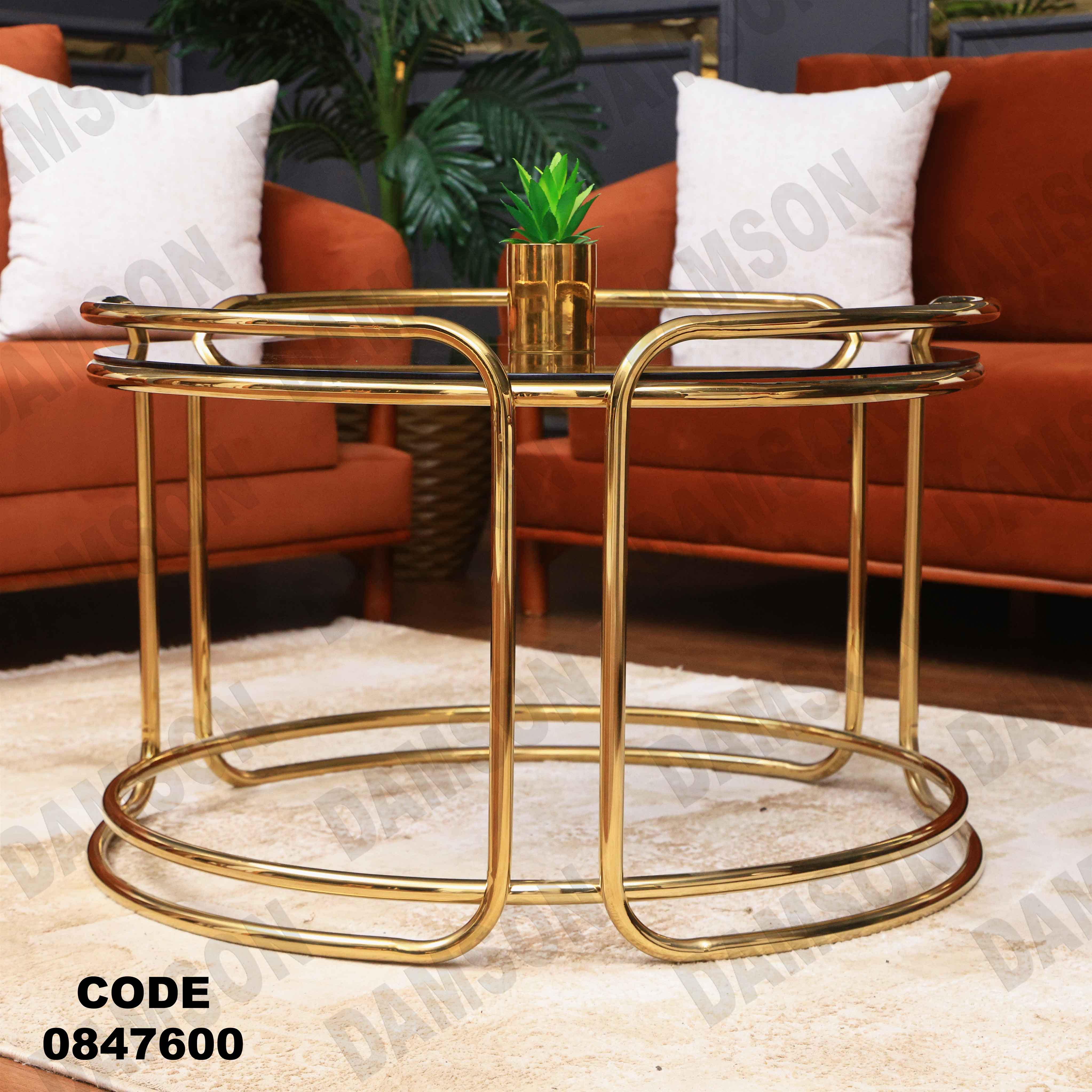 ترابيزة انترية 476