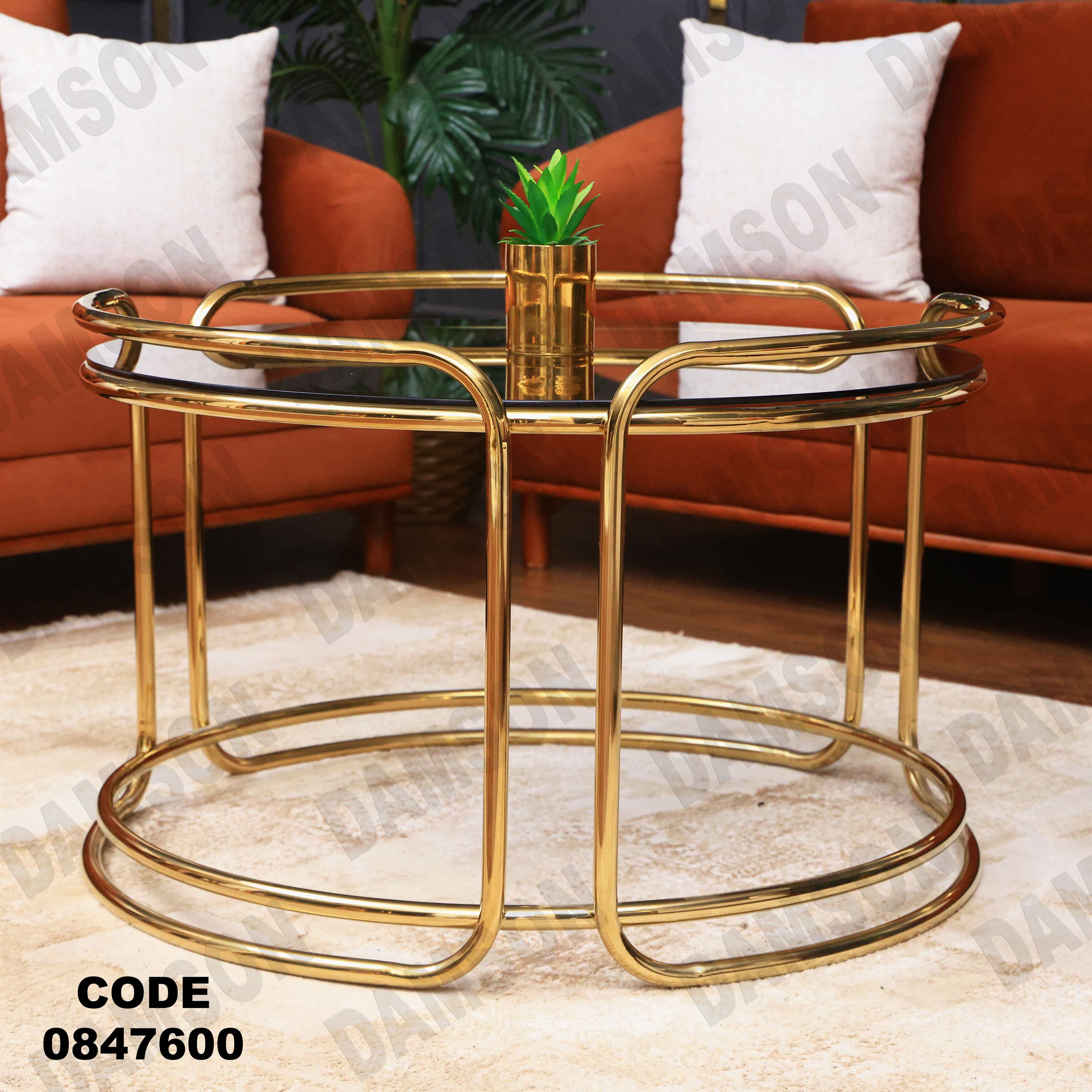 ترابيزة انترية 476