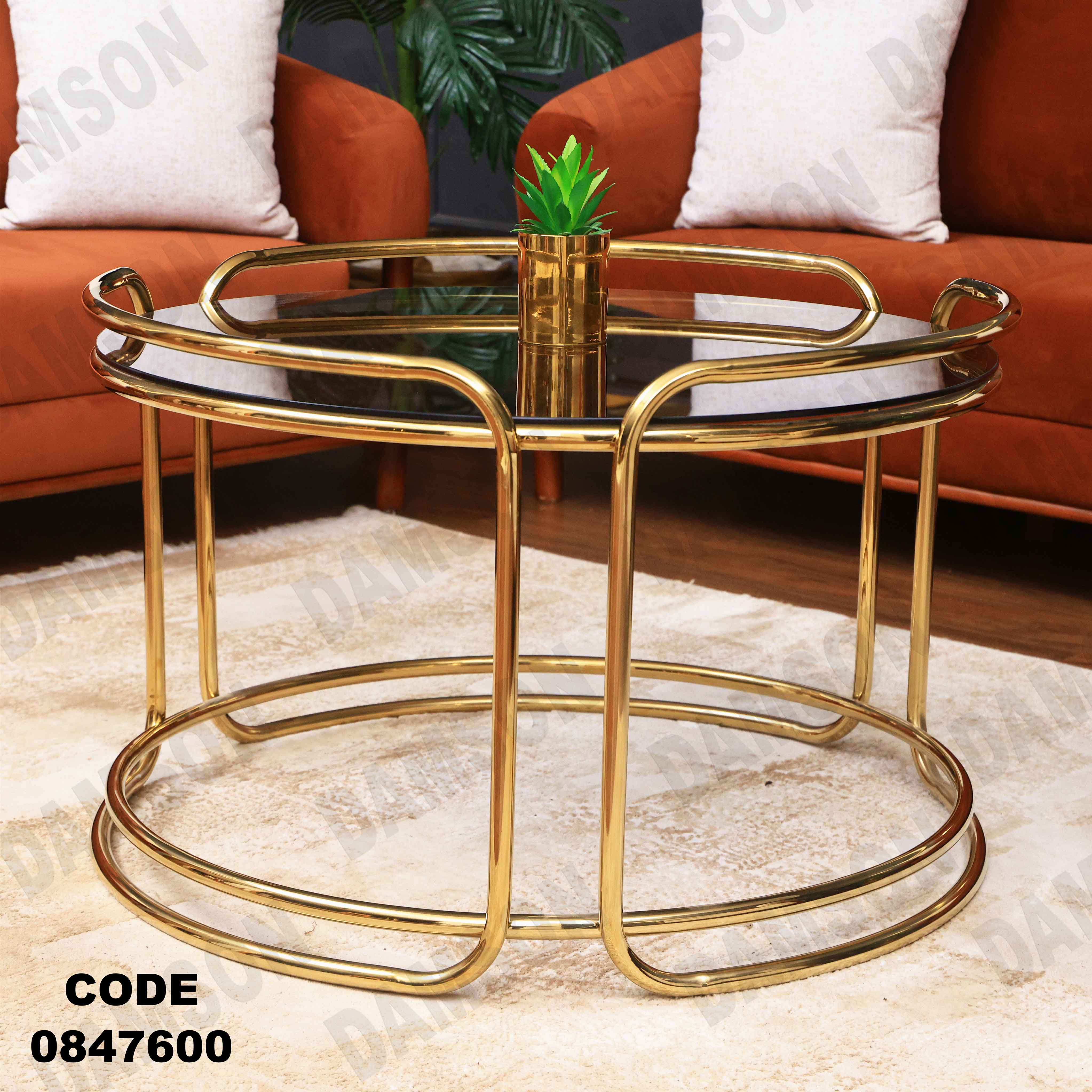 ترابيزة انترية 476