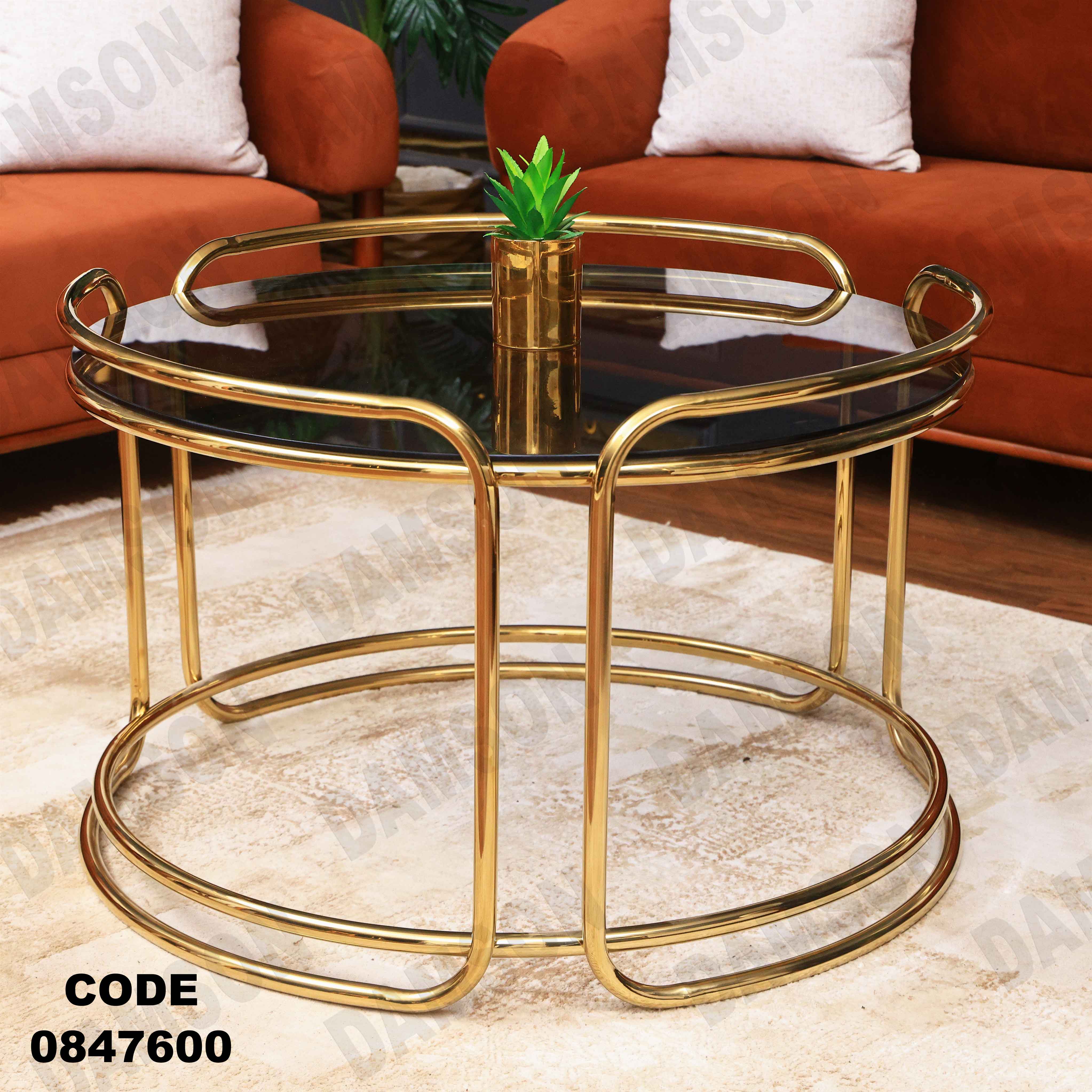 ترابيزة انترية 476