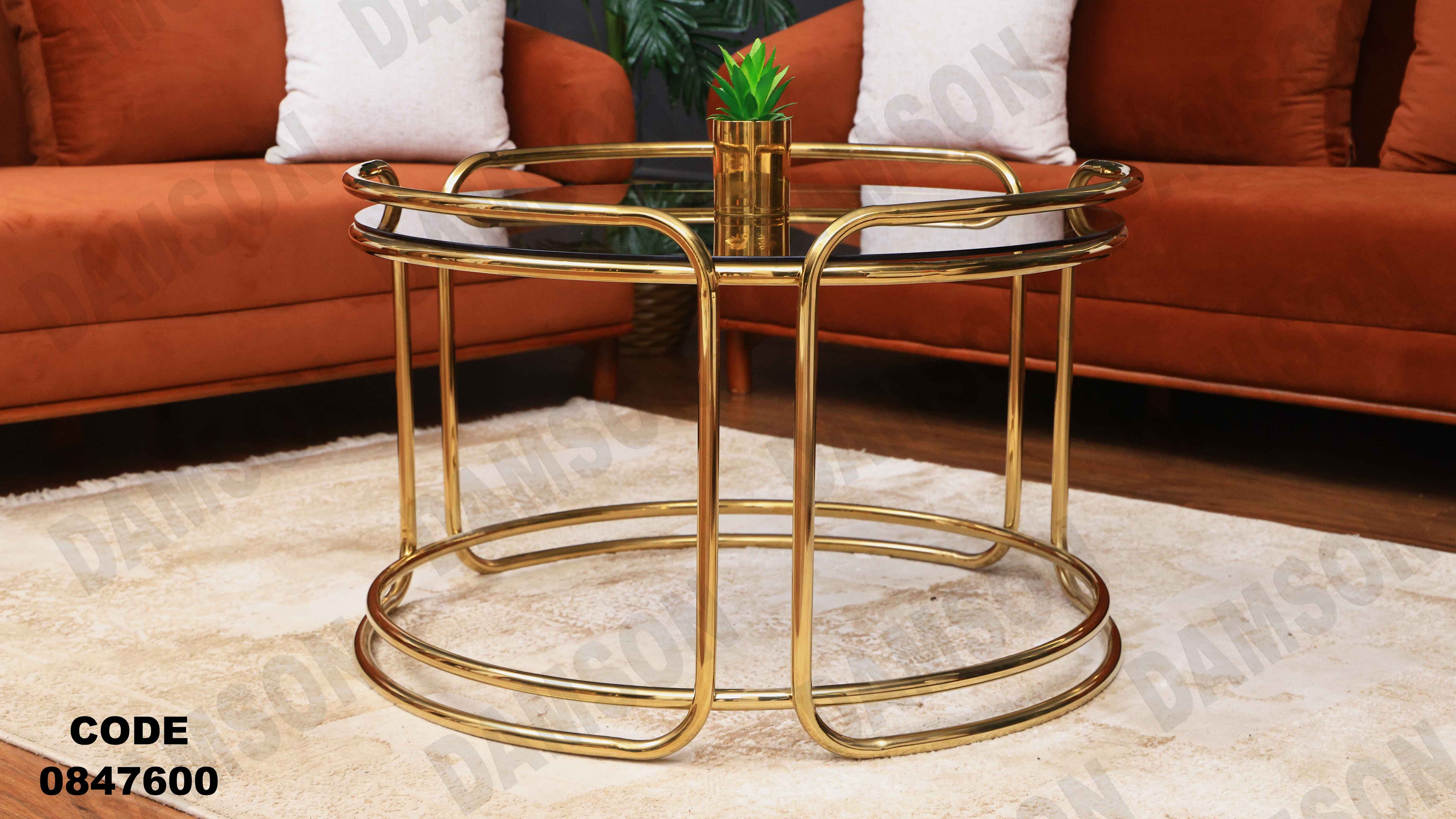 ترابيزة انترية 476