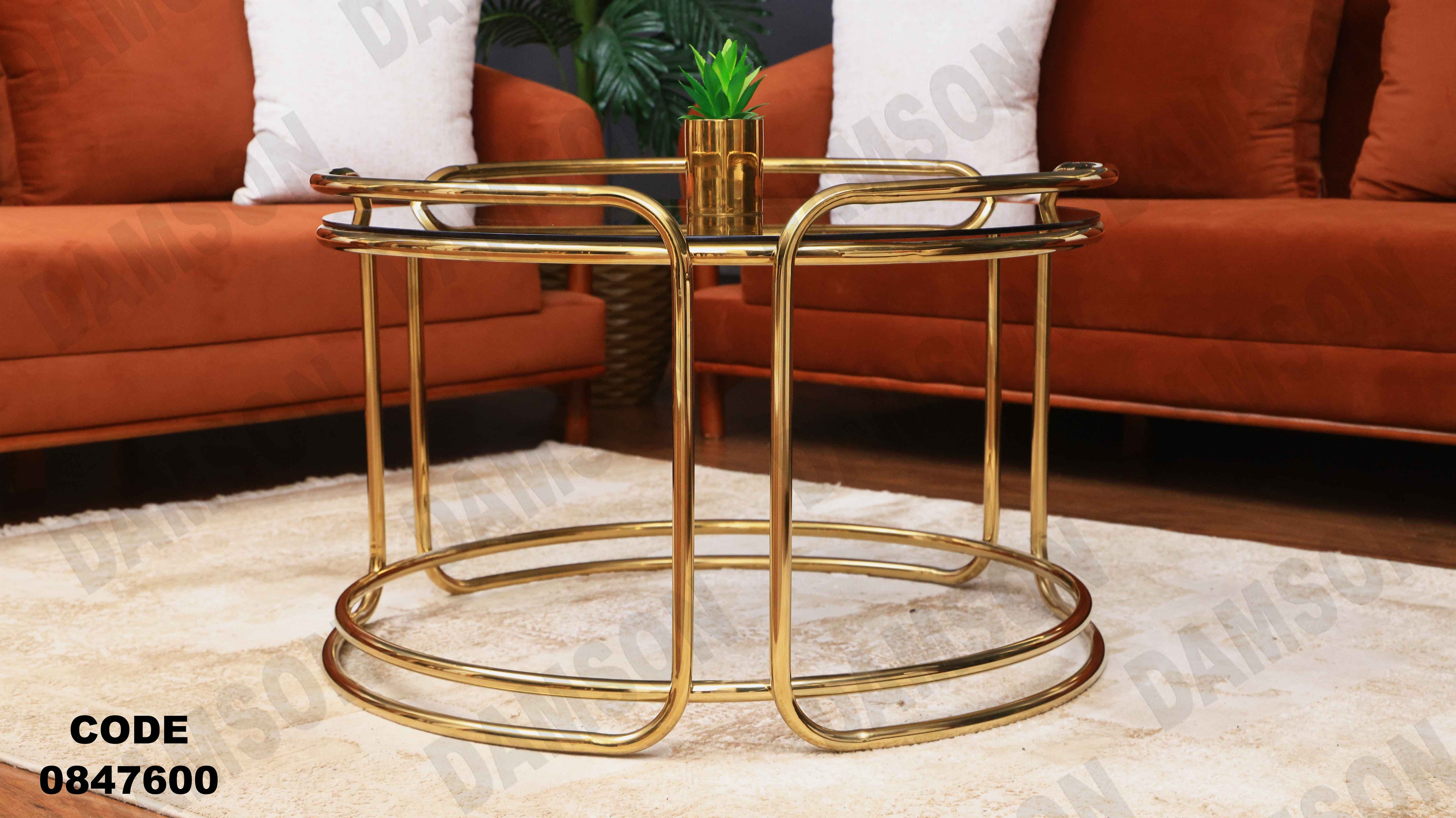 ترابيزة انترية 476