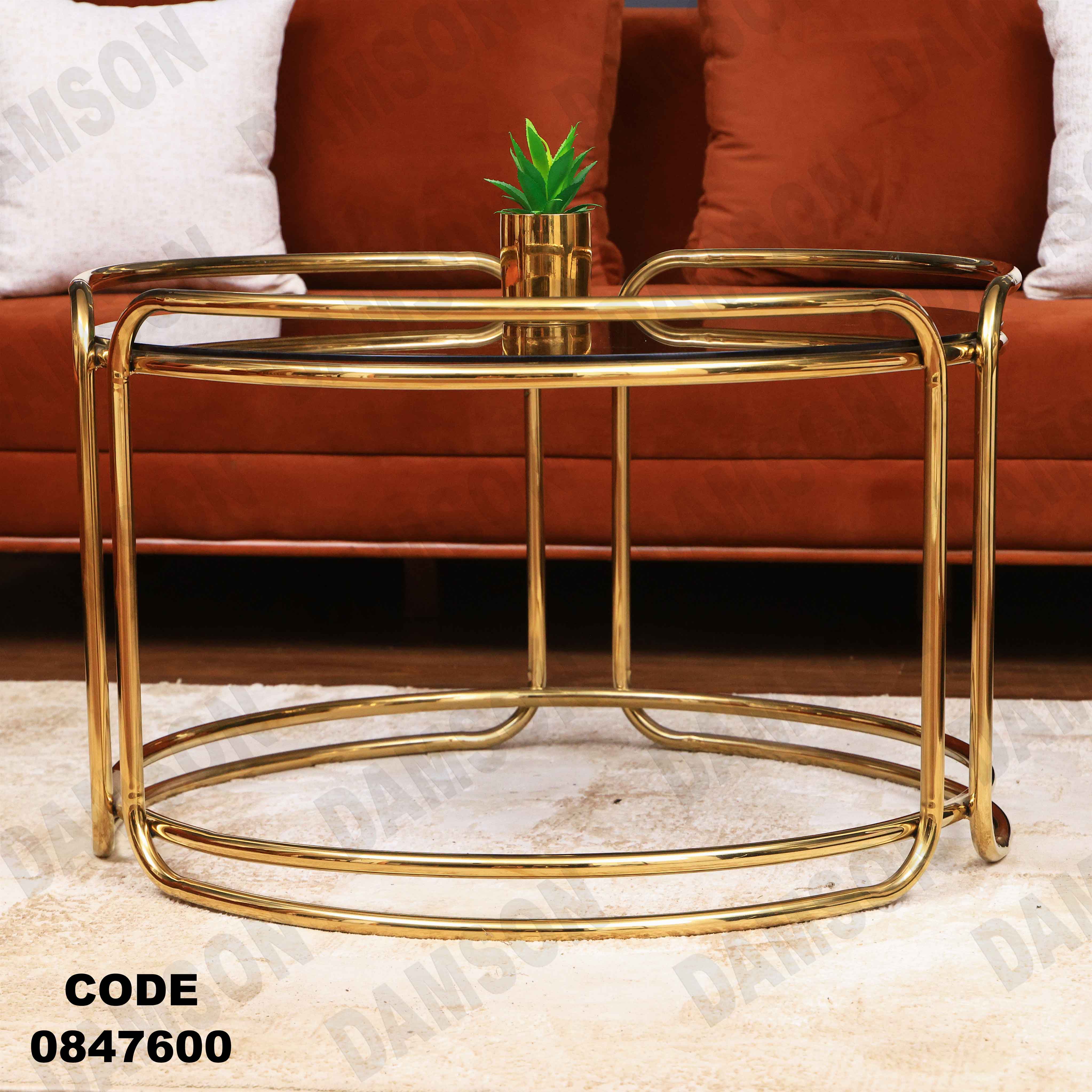 ترابيزة انترية 476