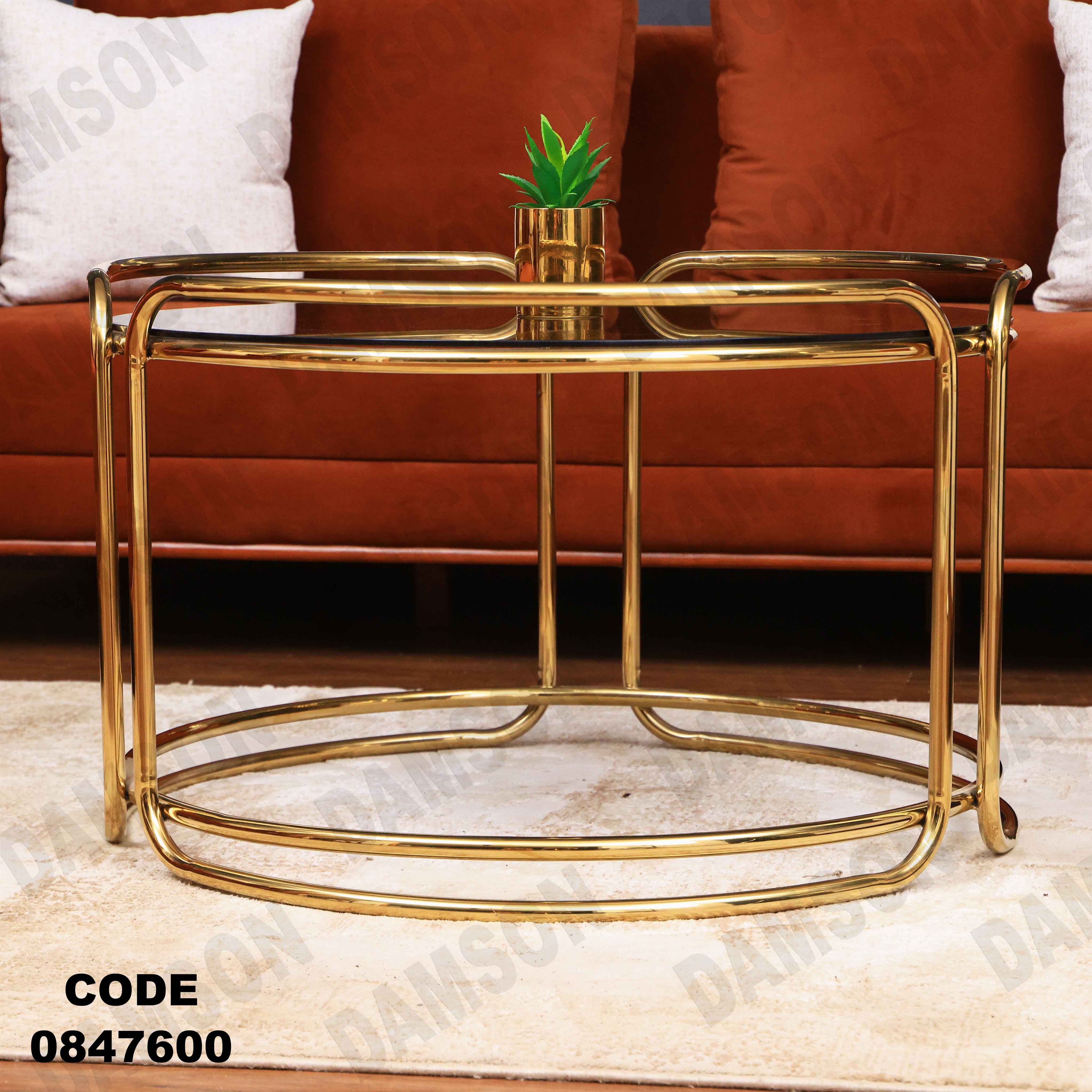 ترابيزة انترية 476