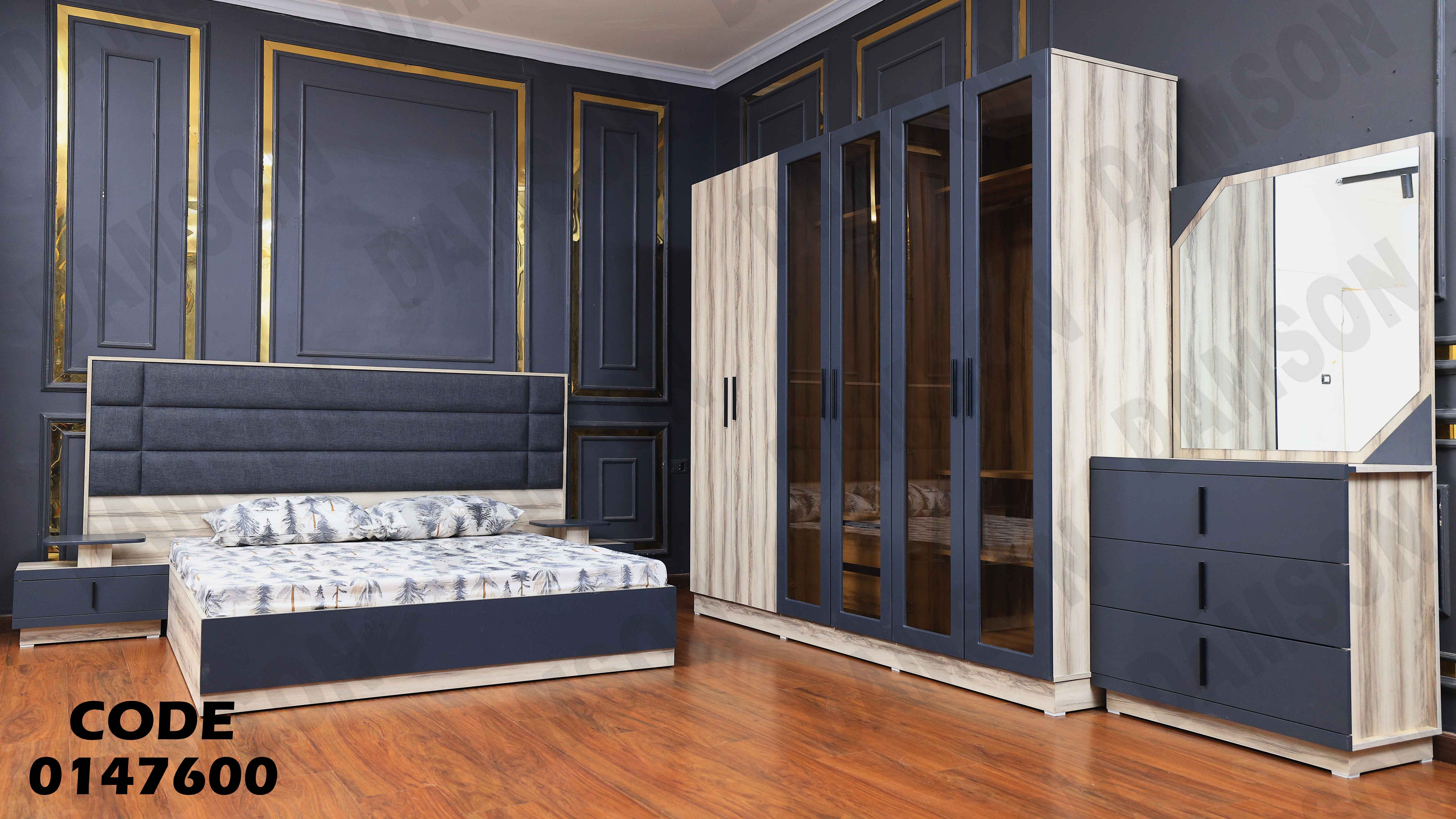 غرفة نوم ماستر 476