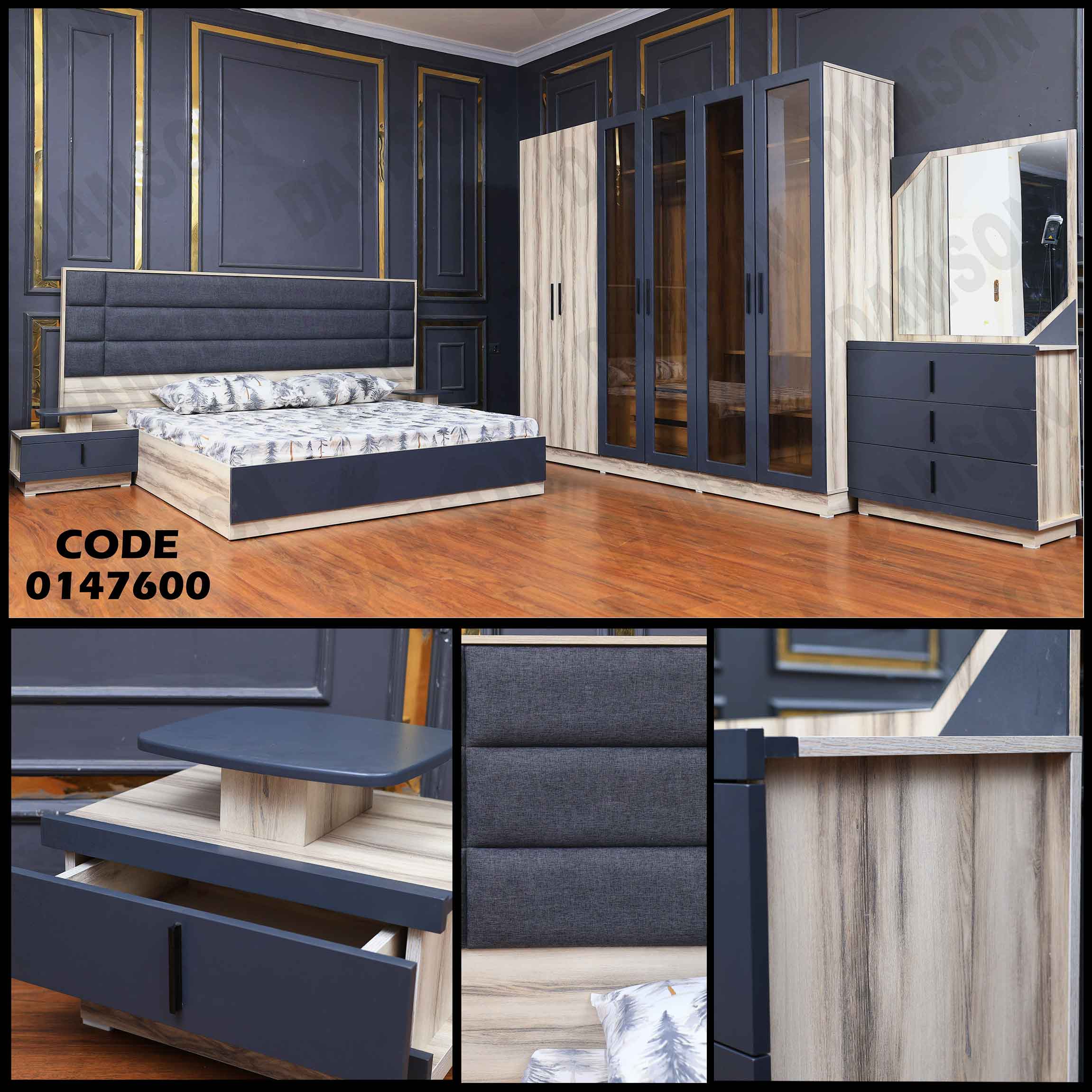 غرفة نوم ماستر 476