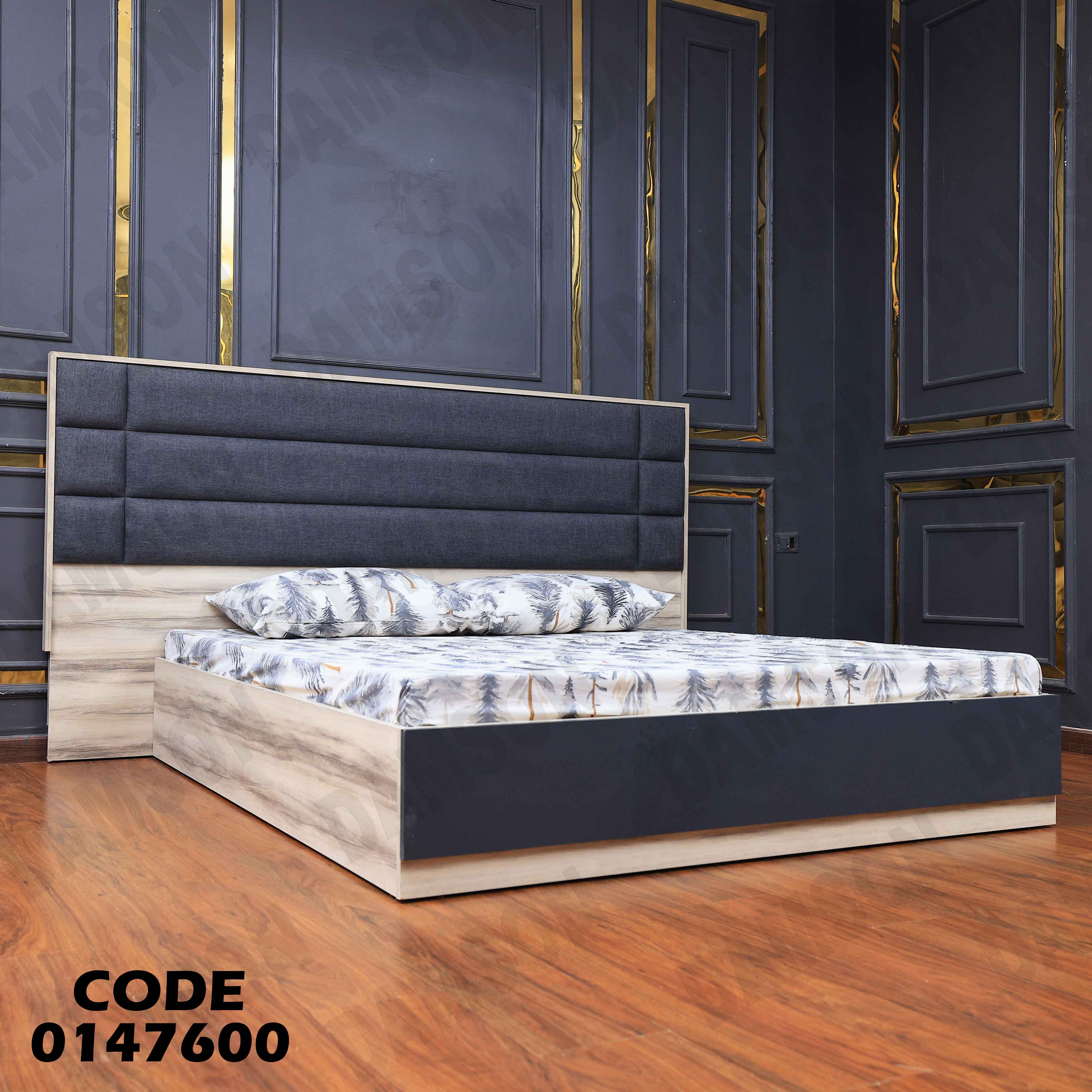 سرير ماستر 476