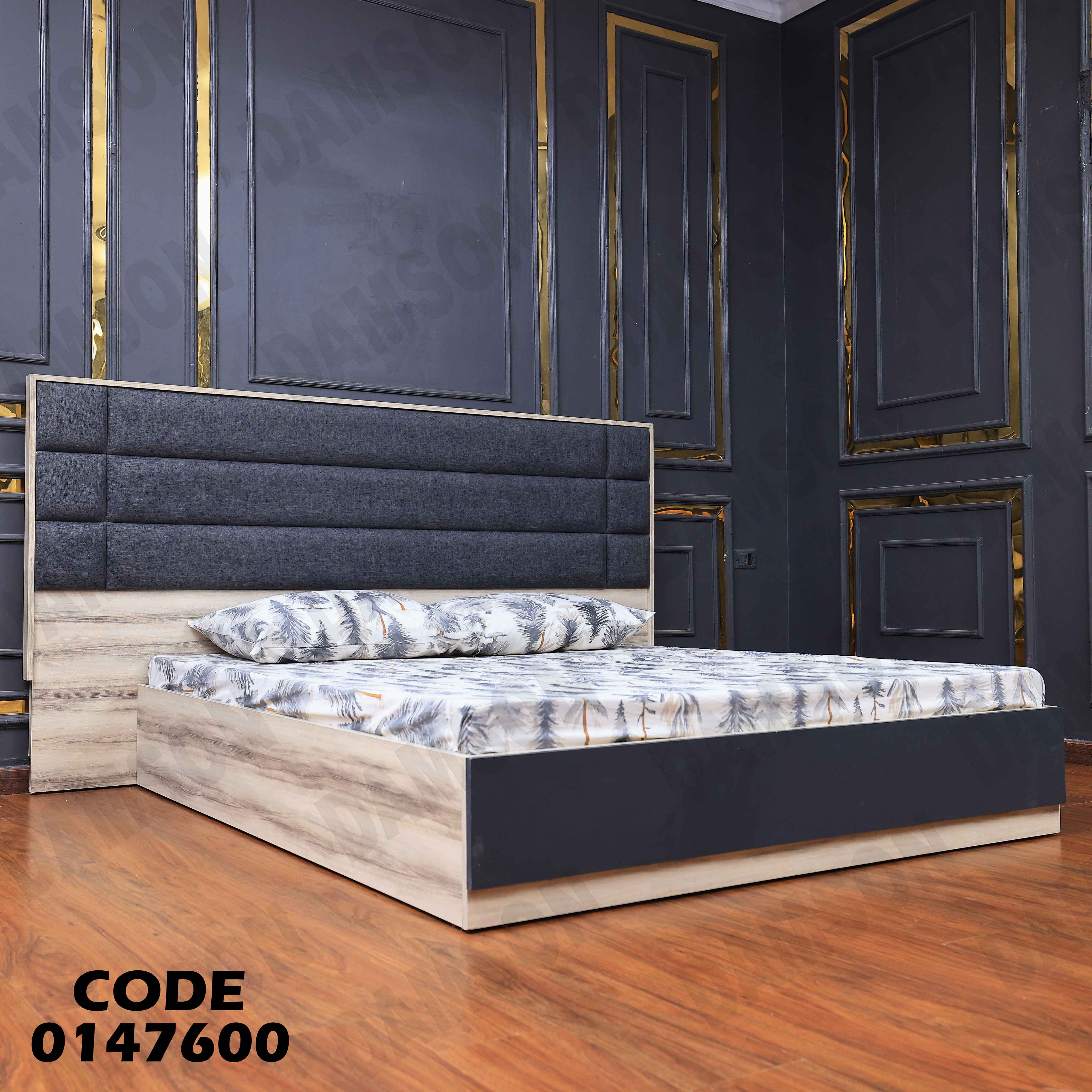 غرفة نوم ماستر 476