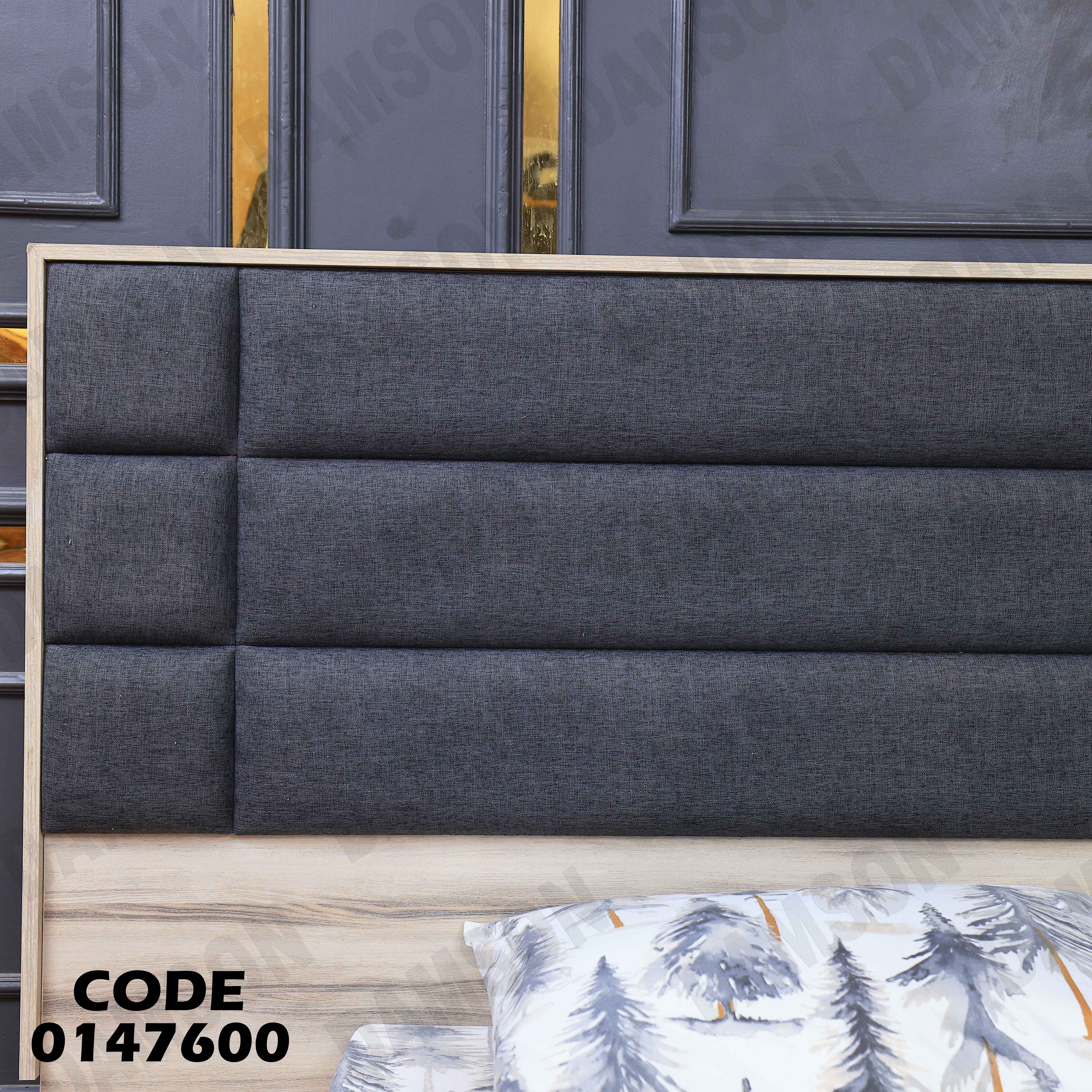 غرفة نوم ماستر 476