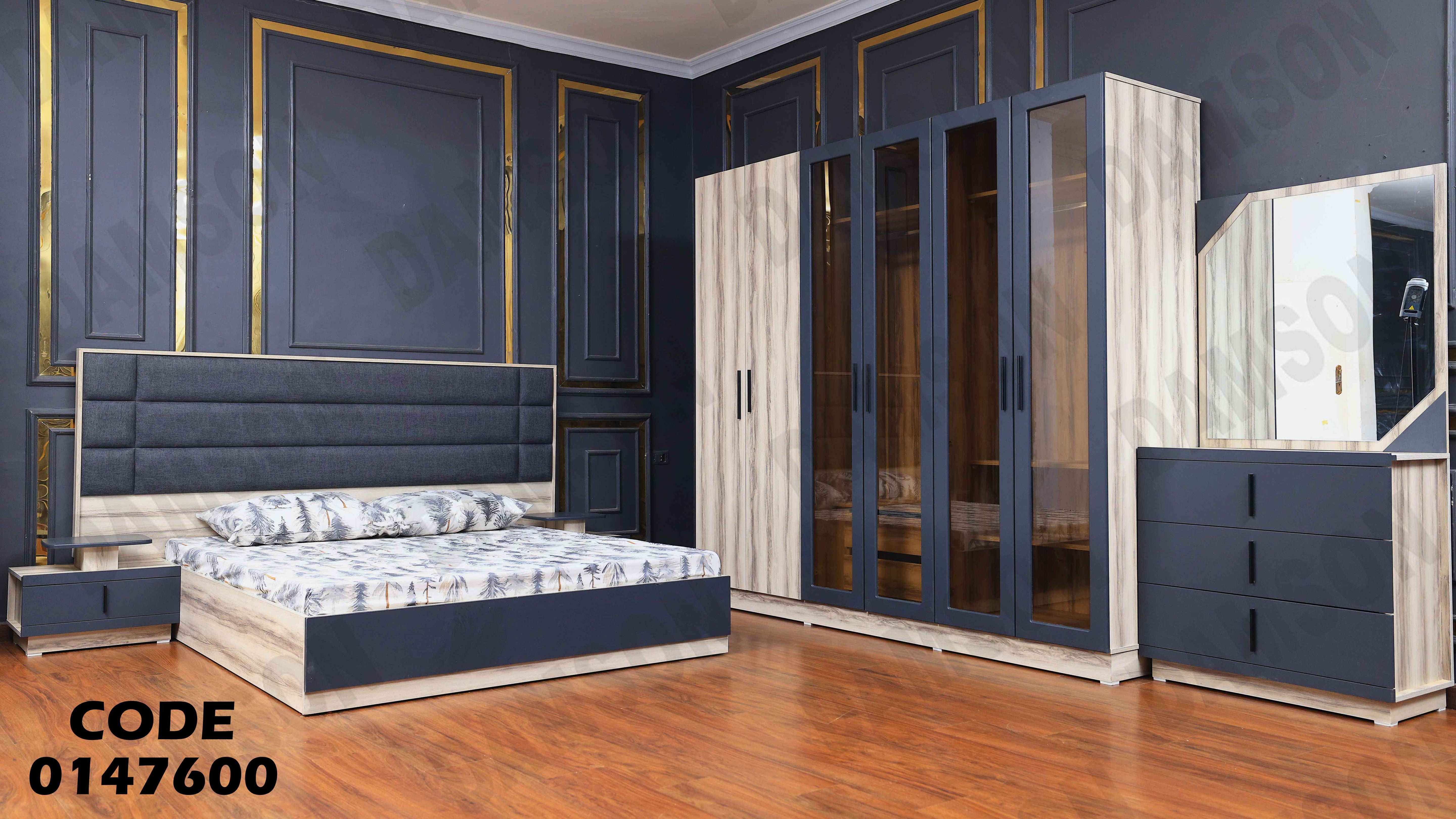 غرفة نوم ماستر 476