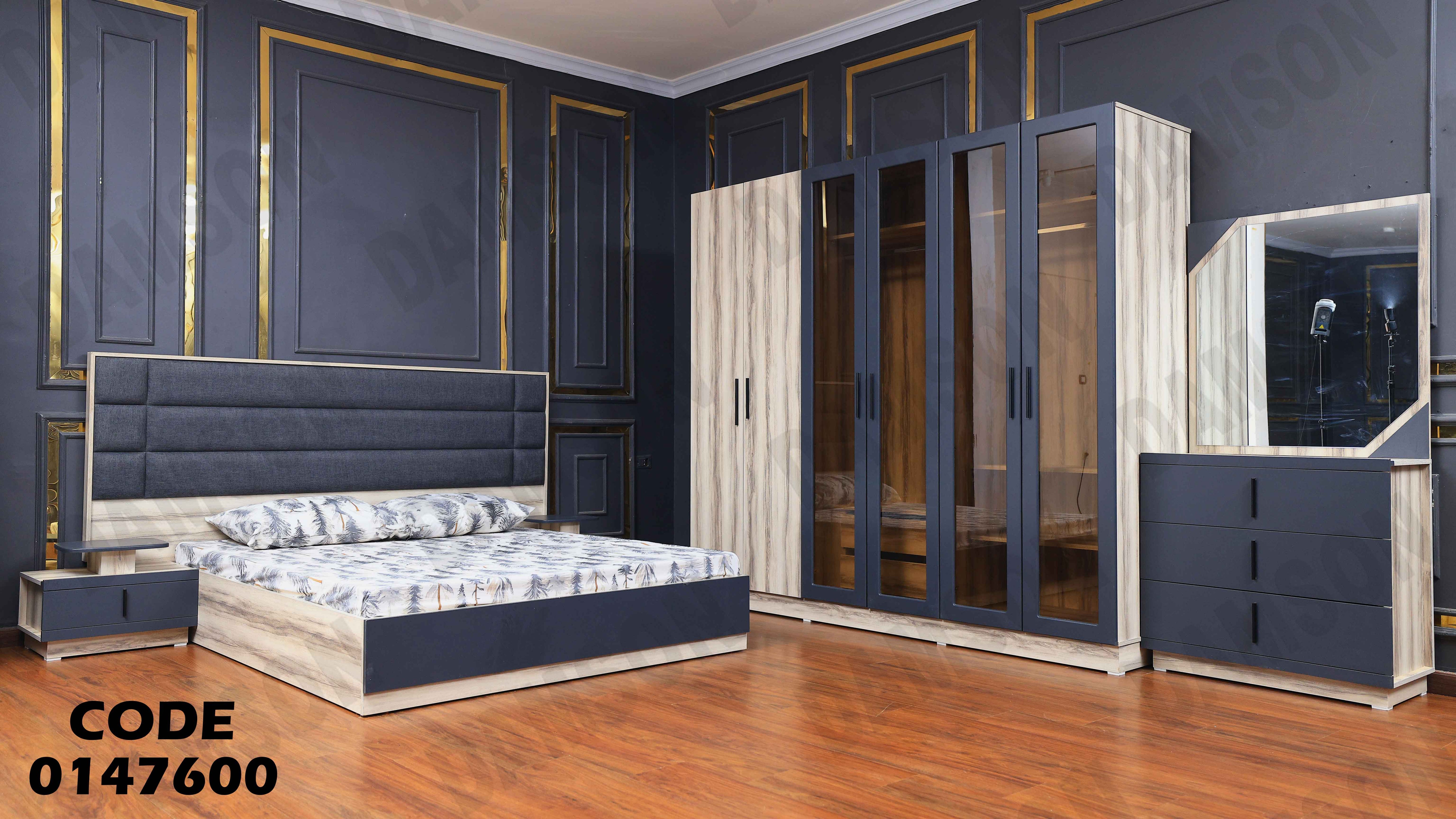 غرفة نوم ماستر 476