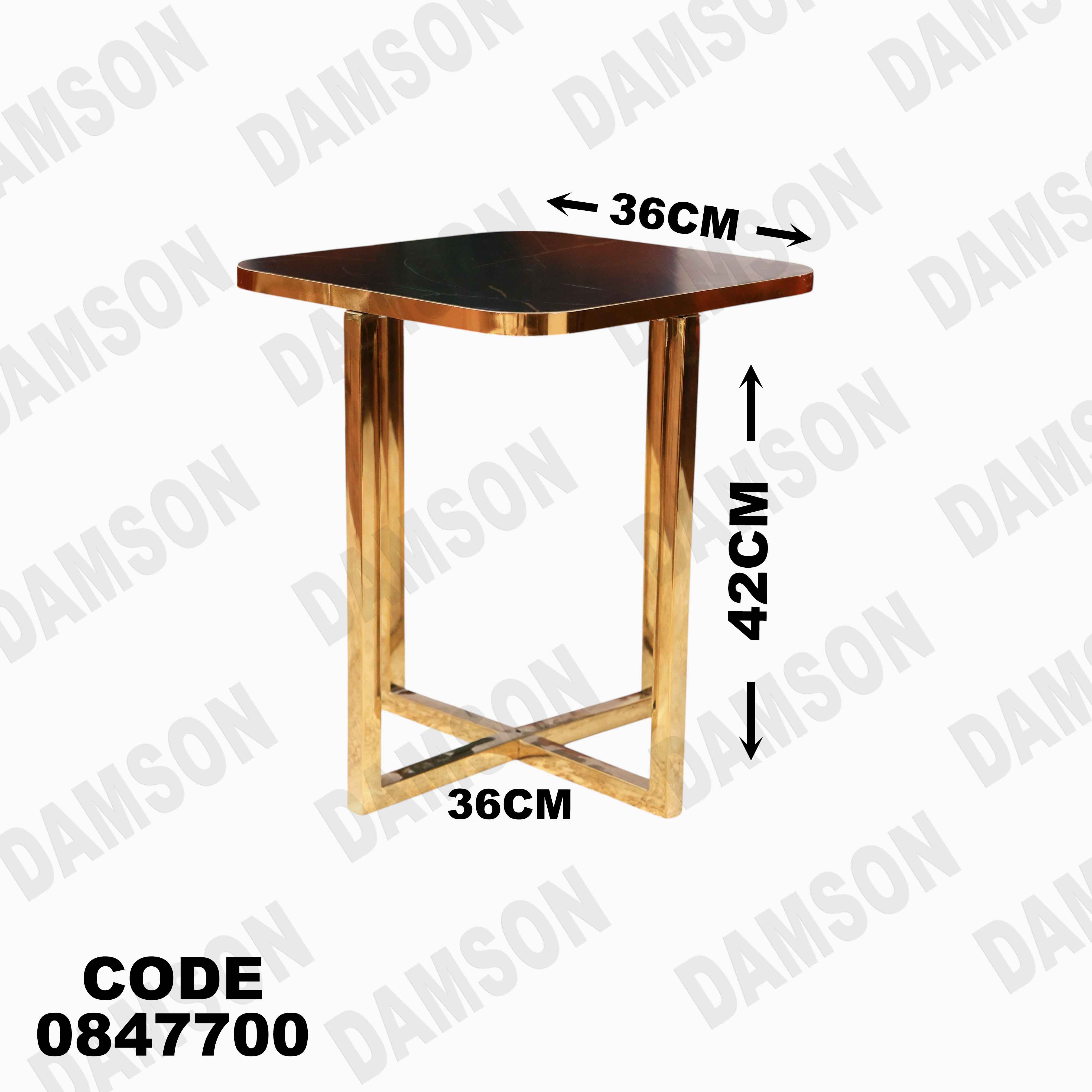 ترابيزة انترية 477