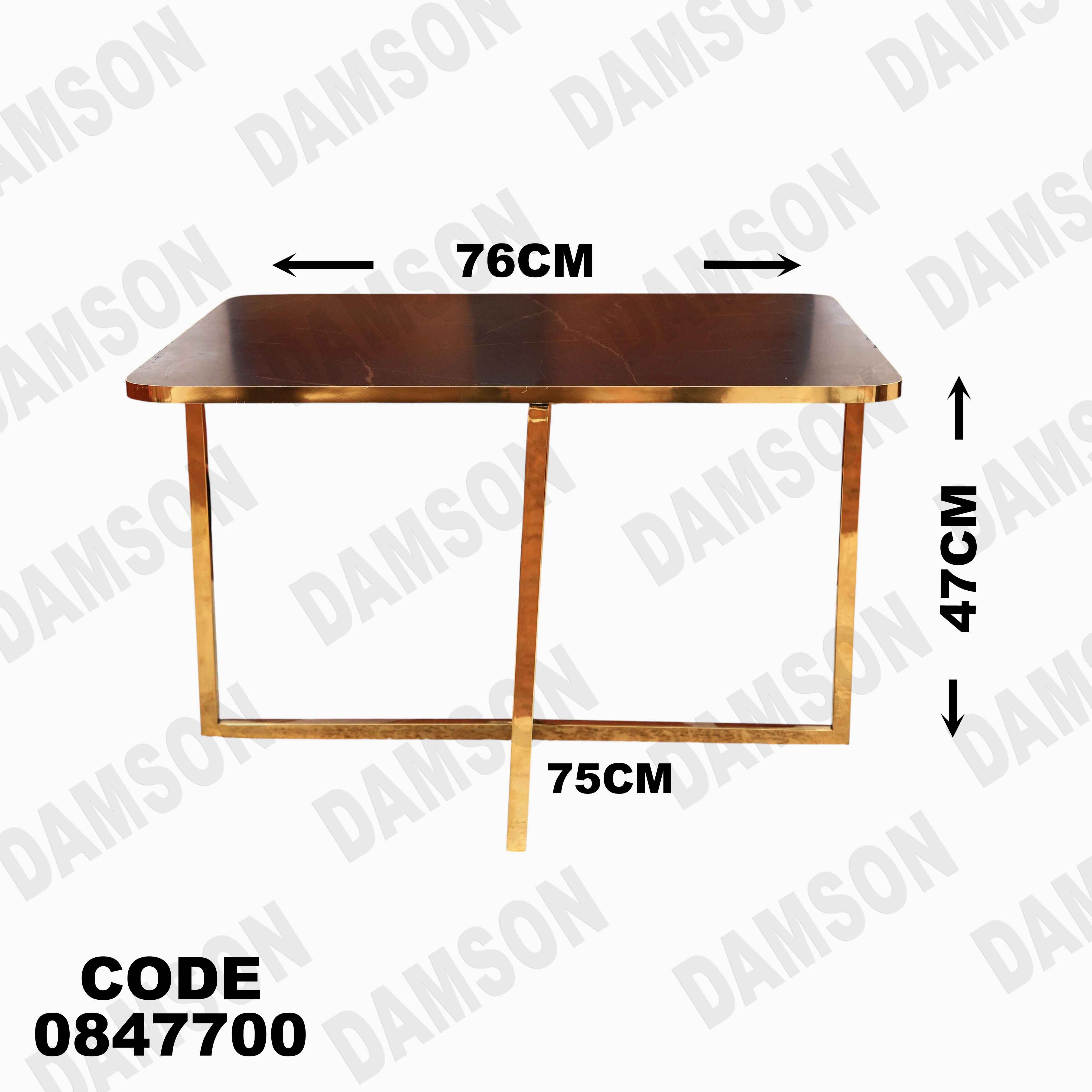 ترابيزة انترية 477