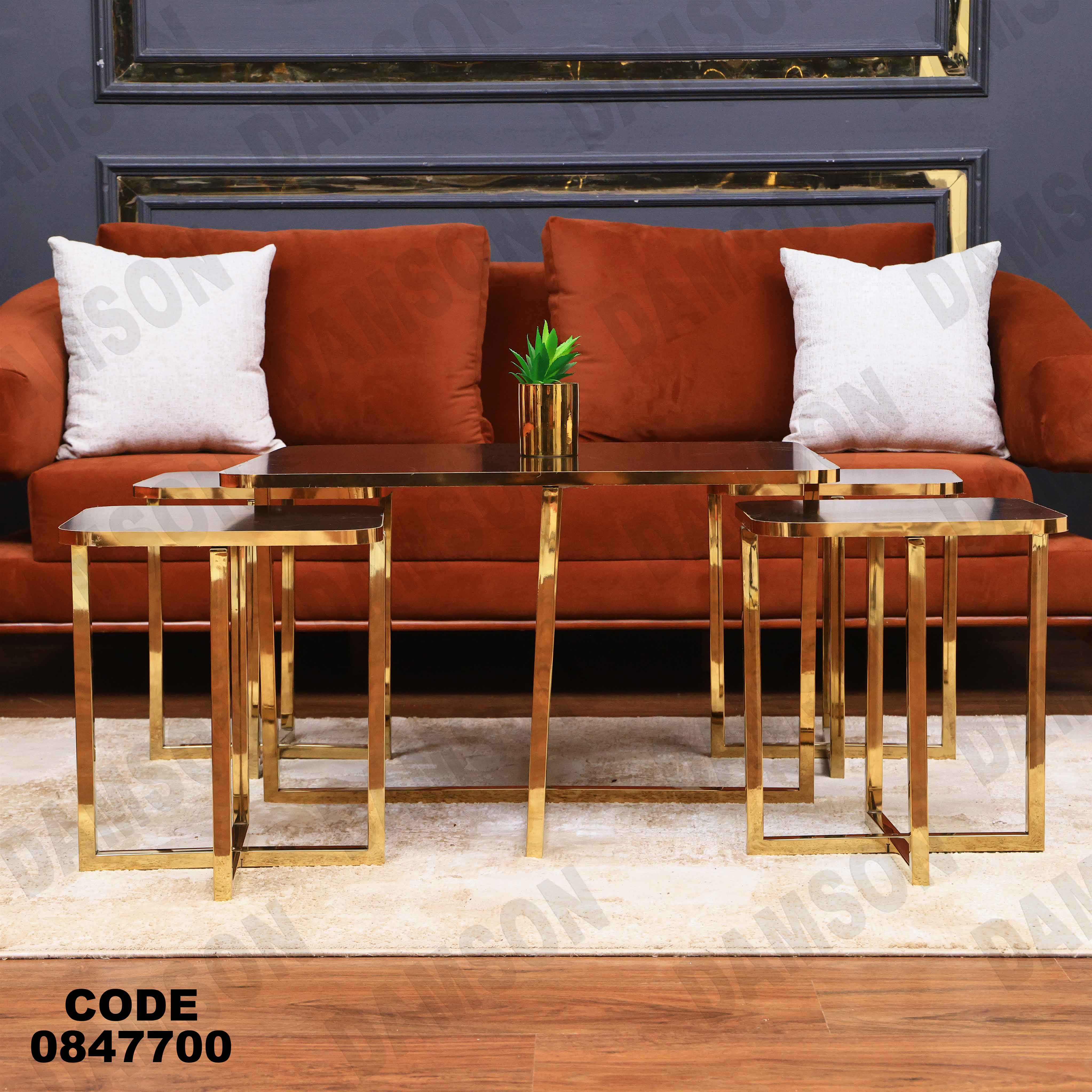 ترابيزة انترية 477