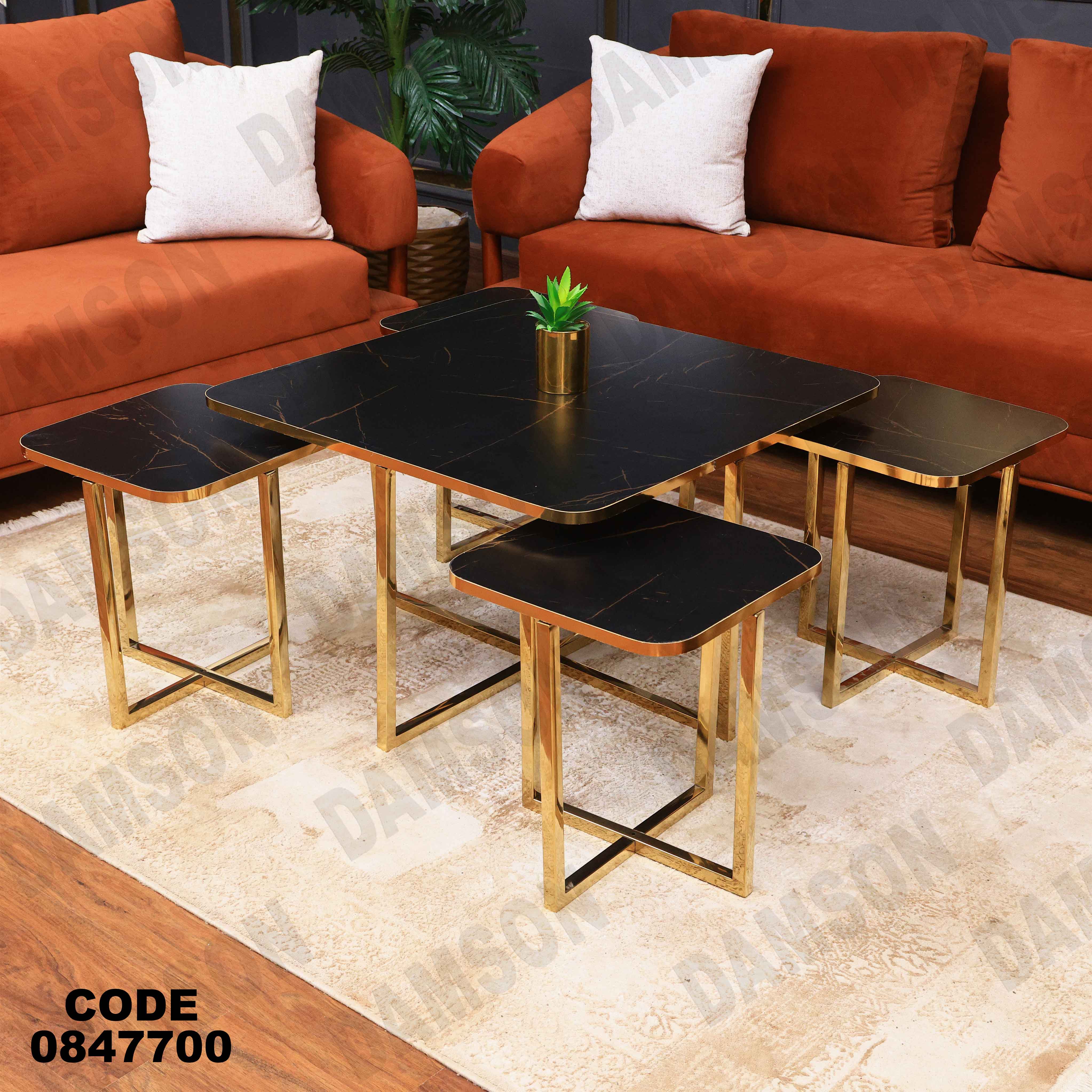 ترابيزة انترية 477