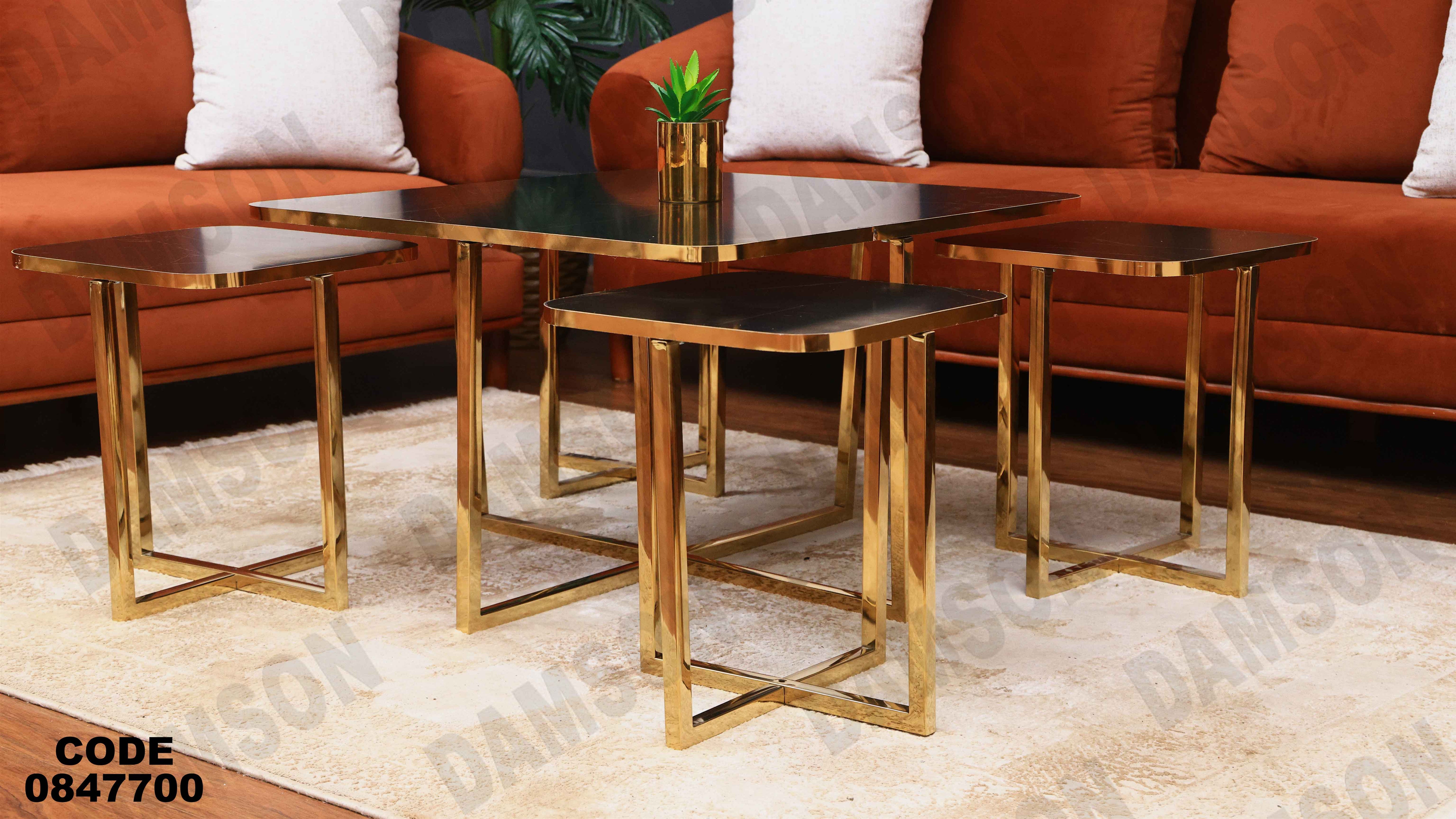 ترابيزة انترية 477