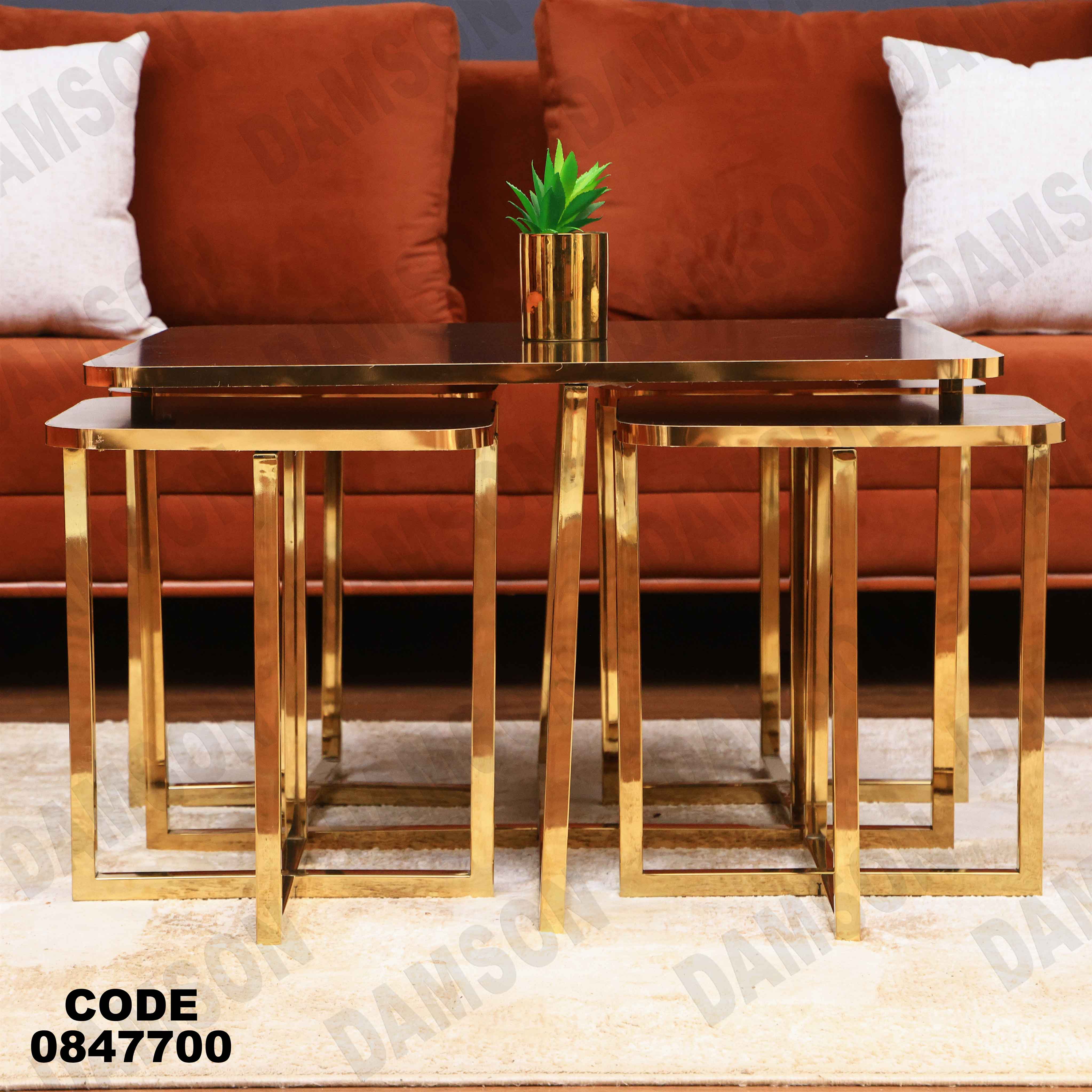 ترابيزة انترية 477