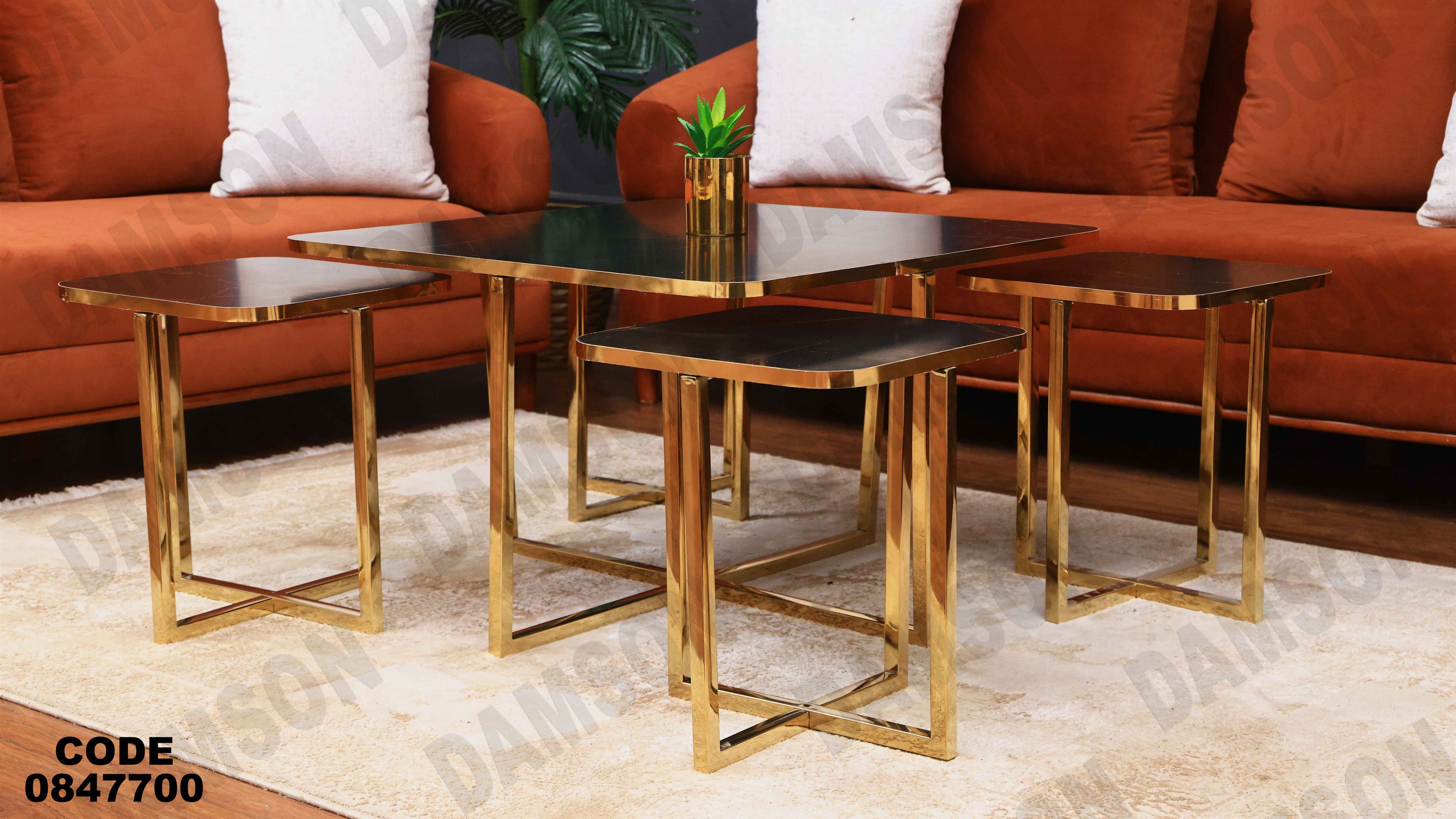 ترابيزة انترية 477