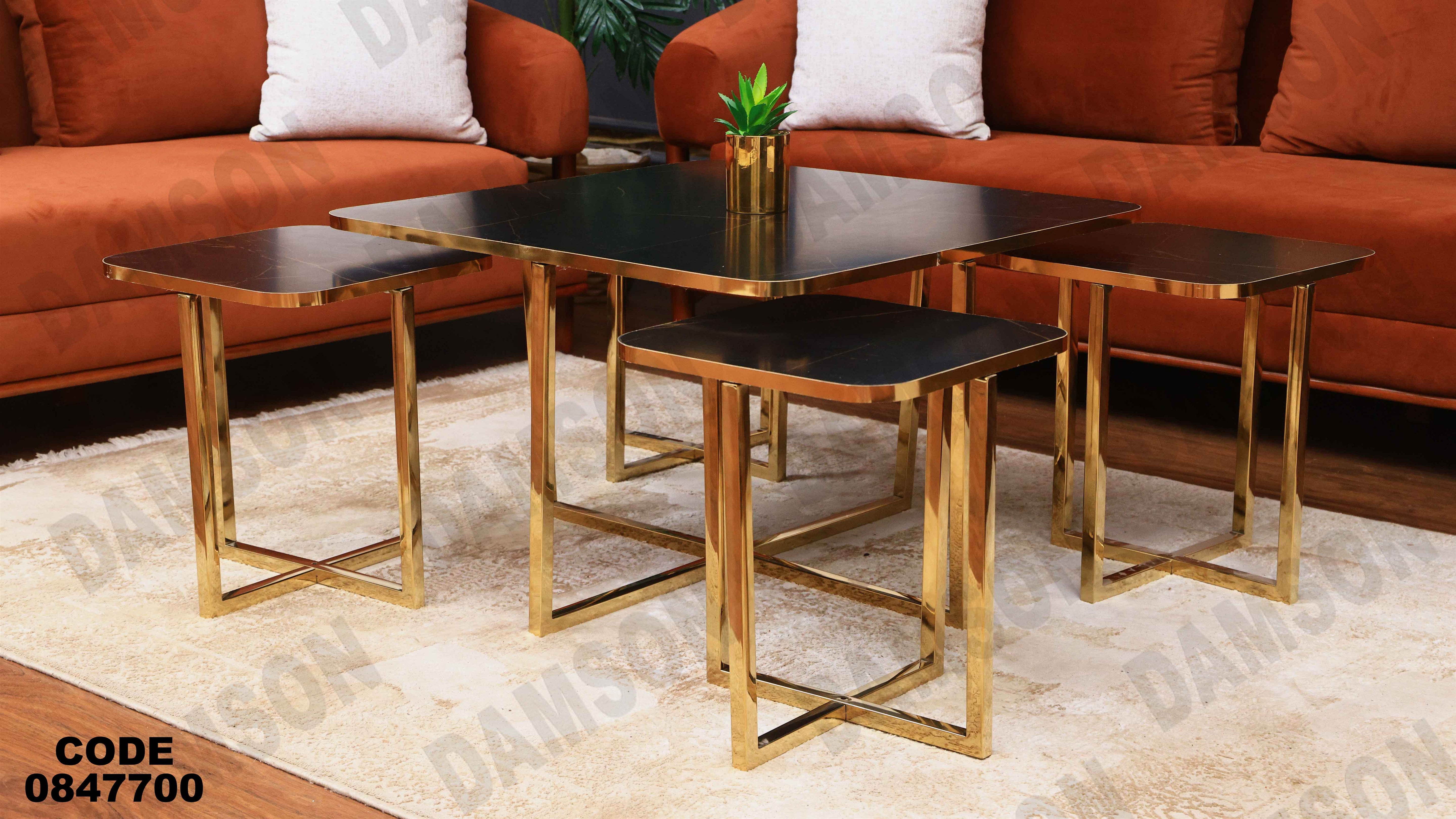 ترابيزة انترية 477