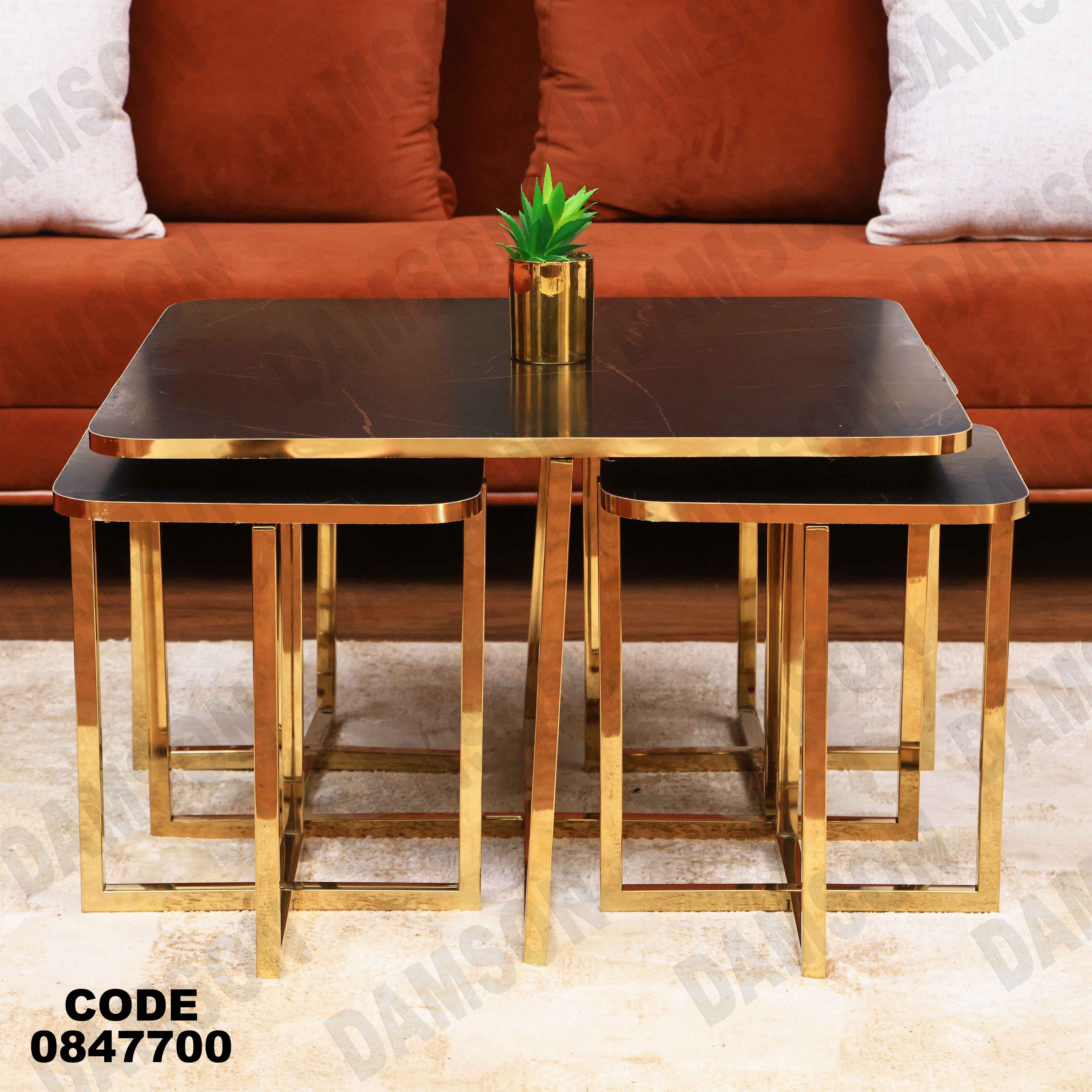 ترابيزة انترية 477