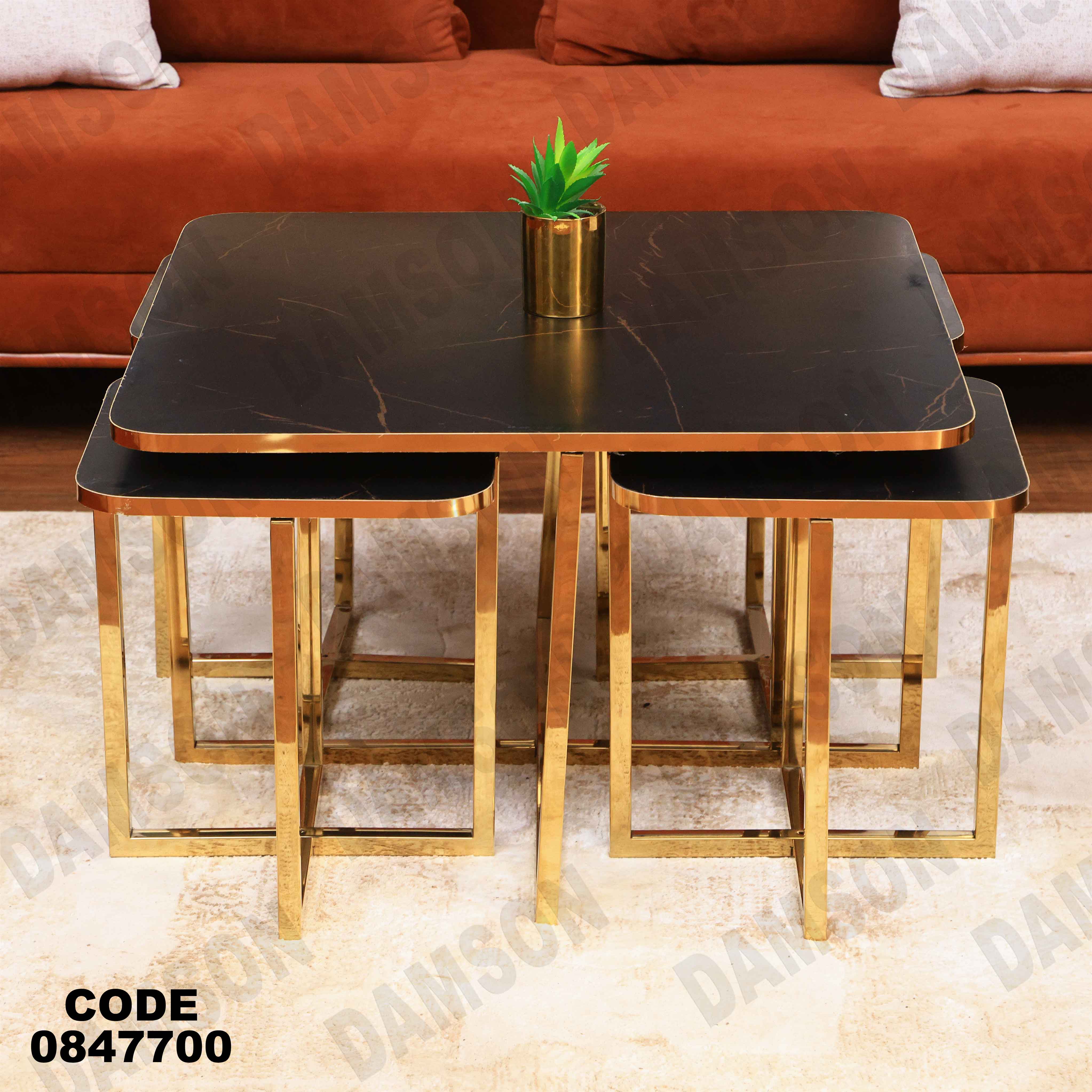 ترابيزة انترية 477