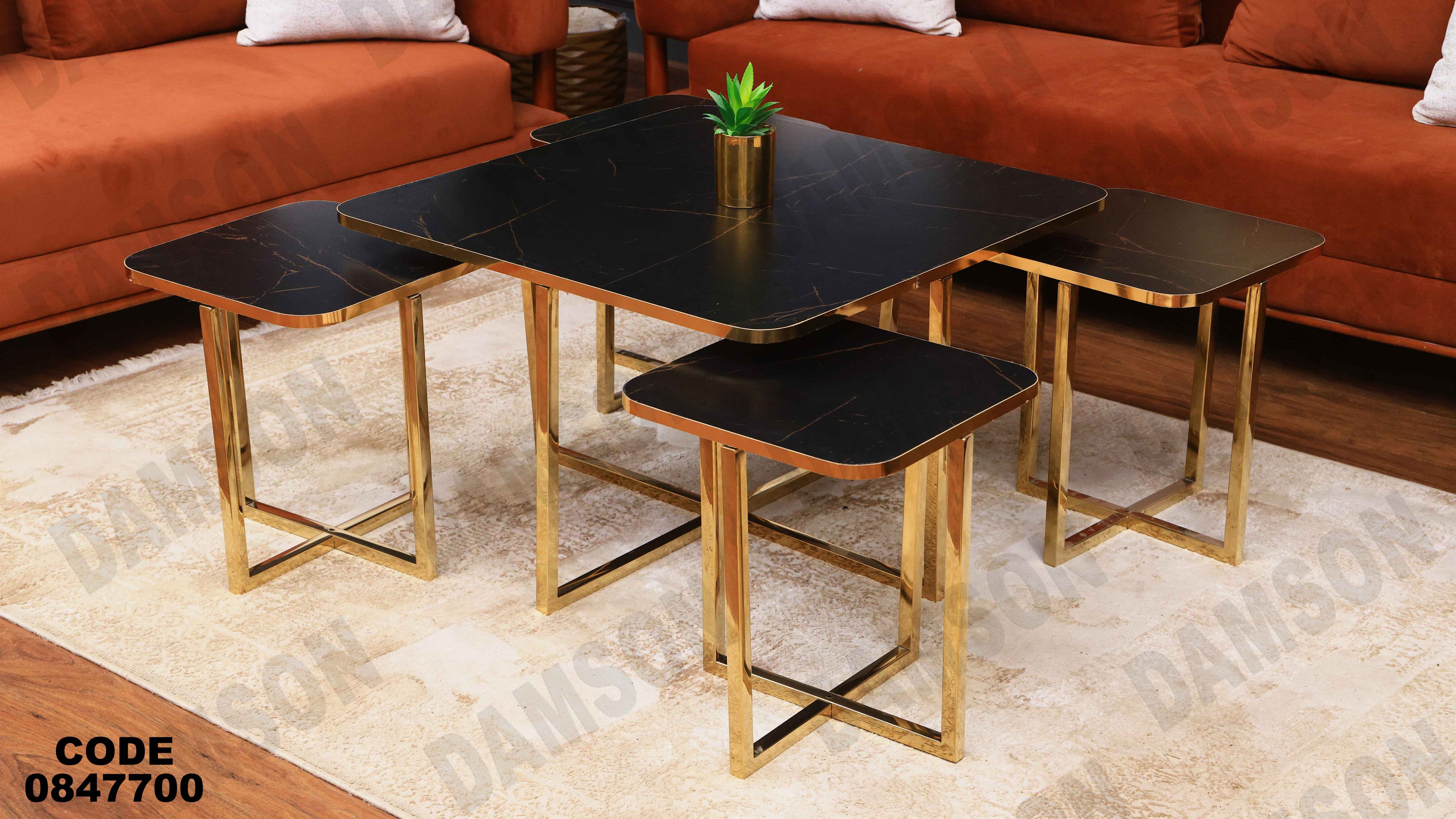 ترابيزة انترية 477