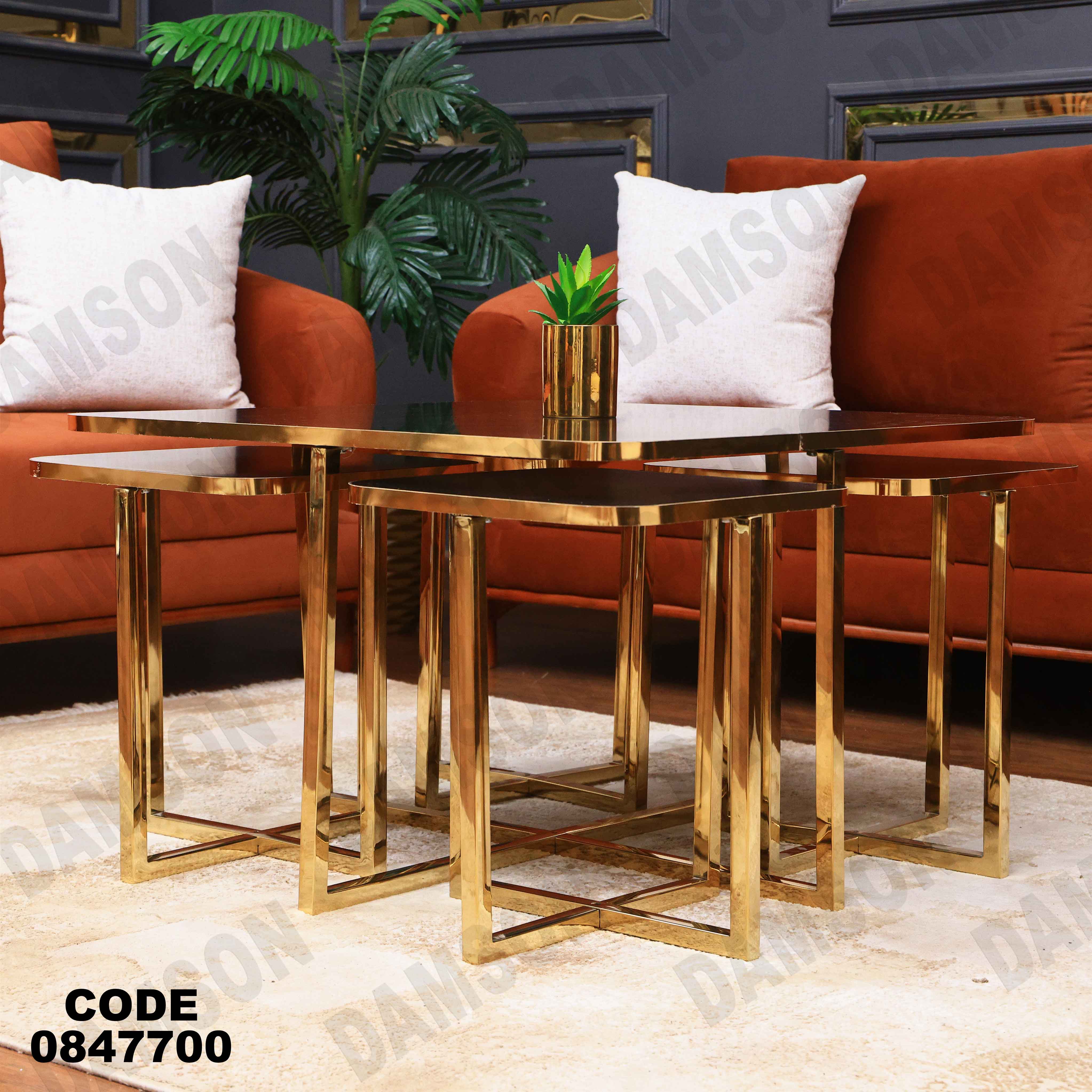 ترابيزة انترية 477