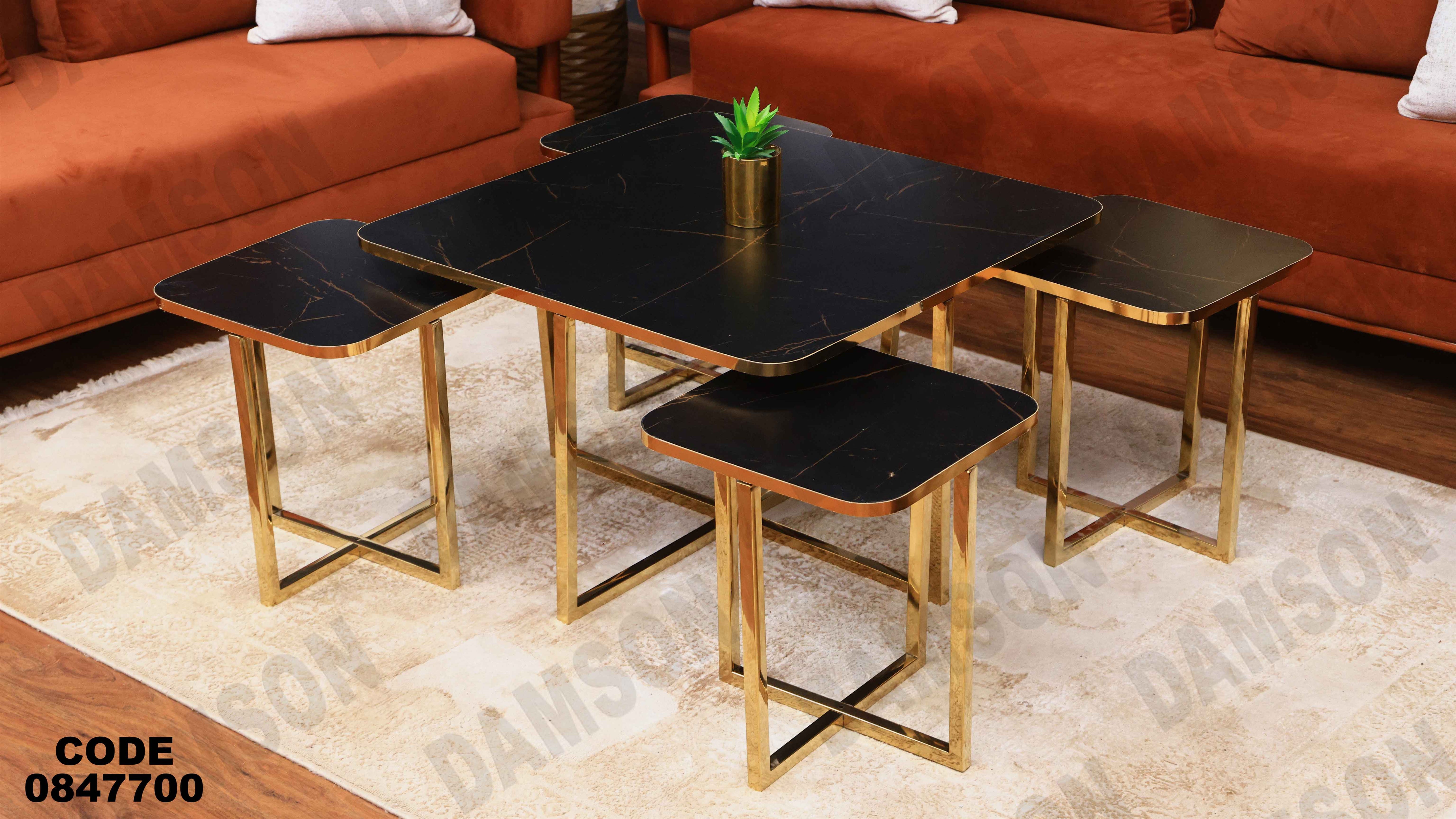 ترابيزة انترية 477