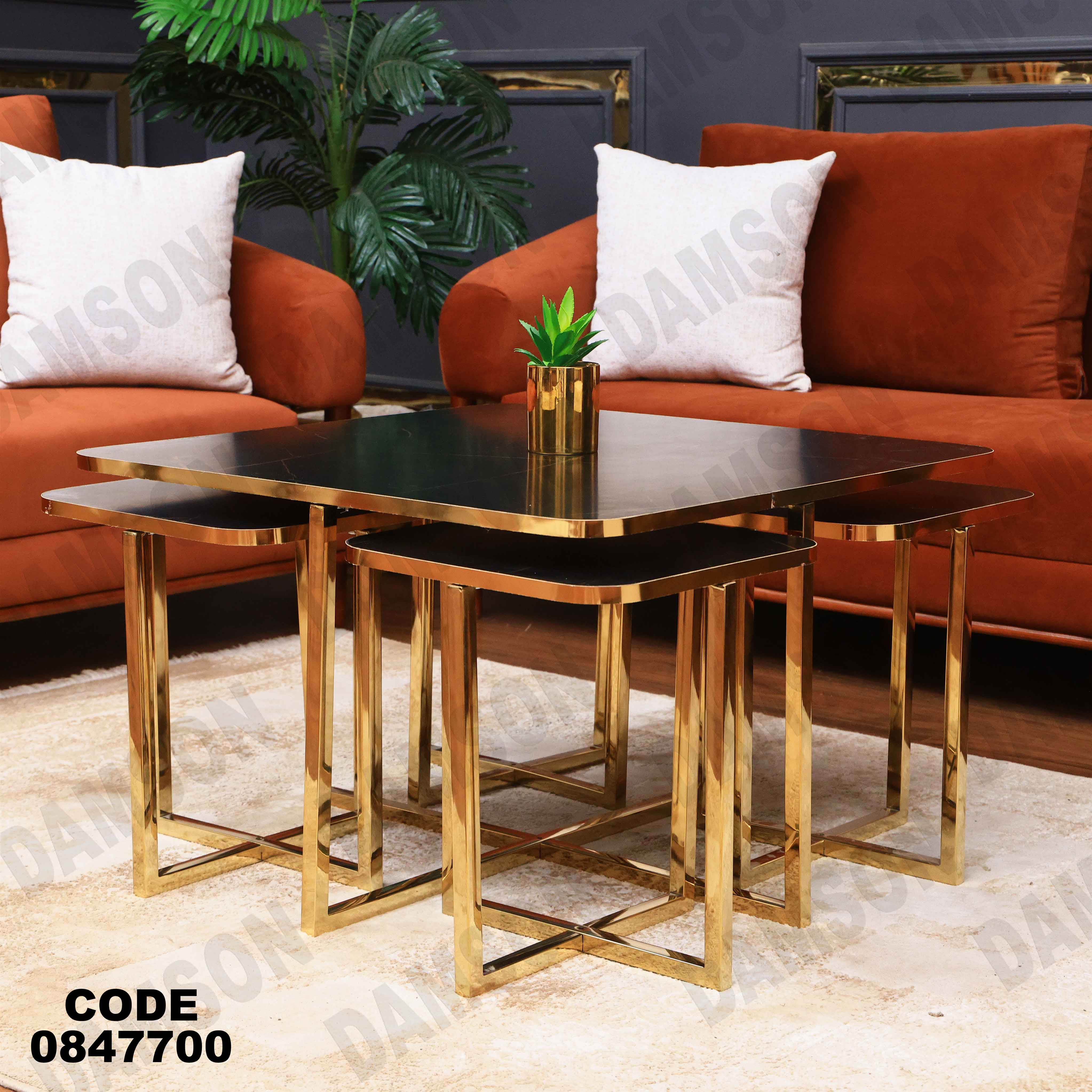 ترابيزة انترية 477