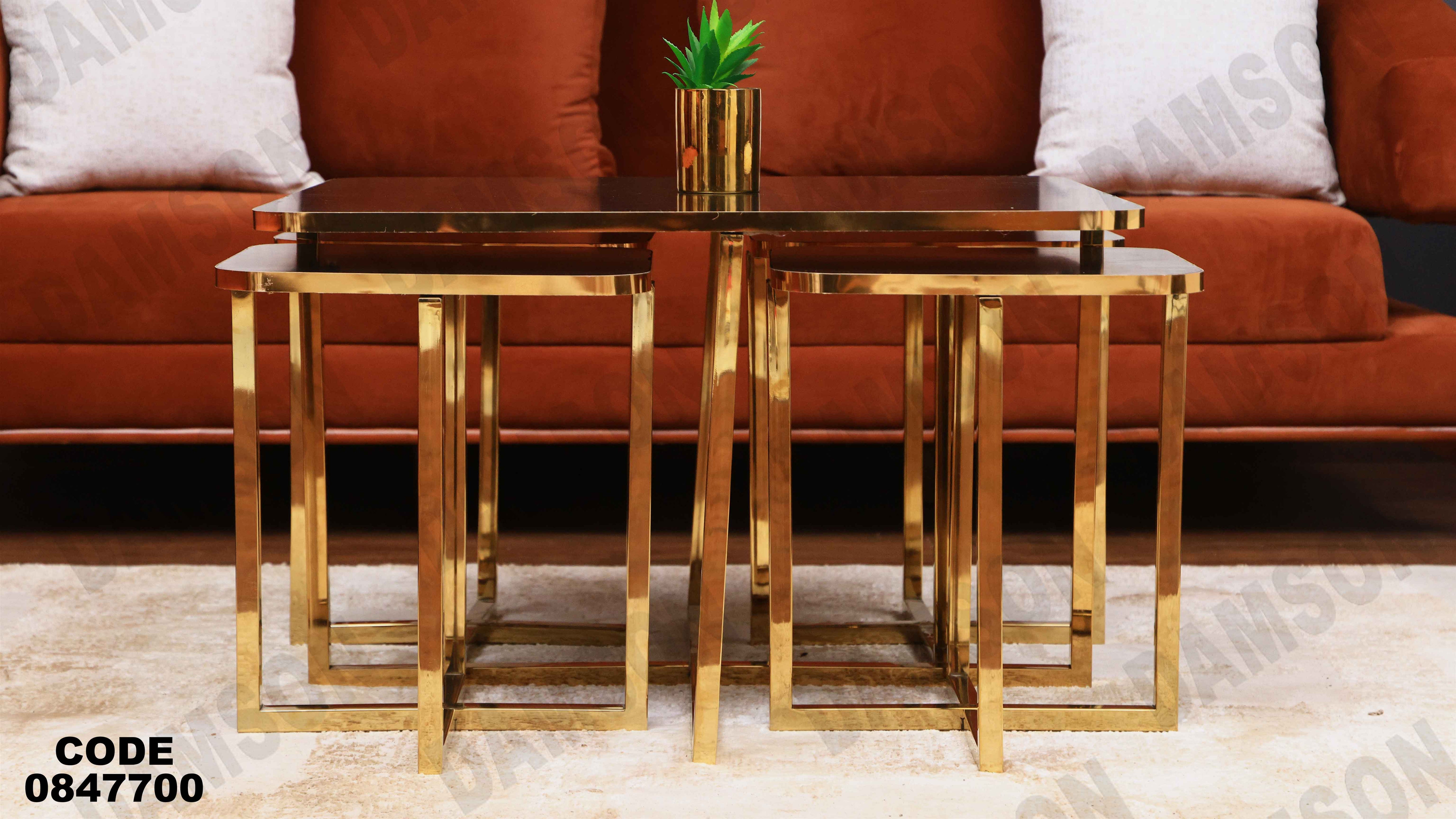 ترابيزة انترية 477