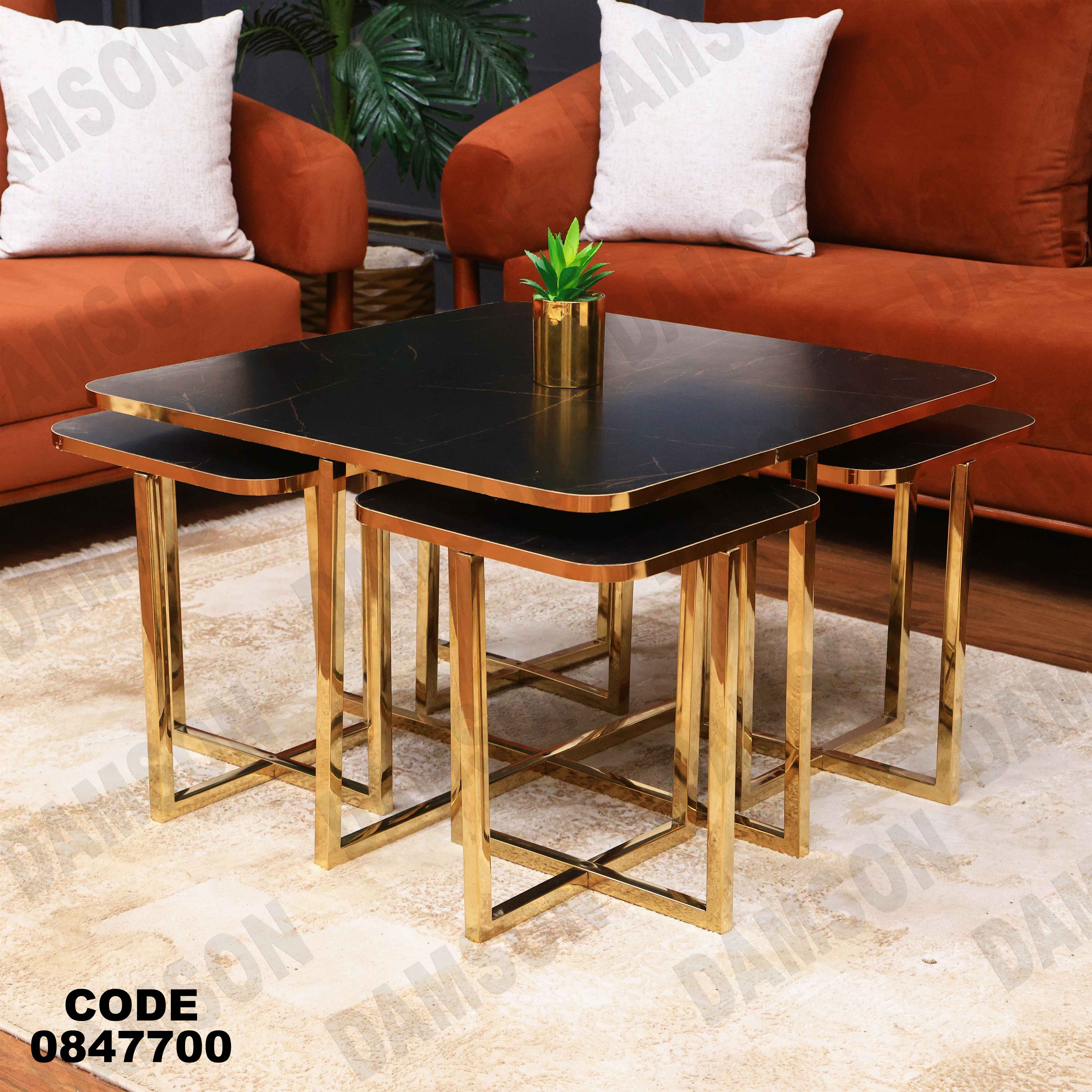 ترابيزة انترية 477