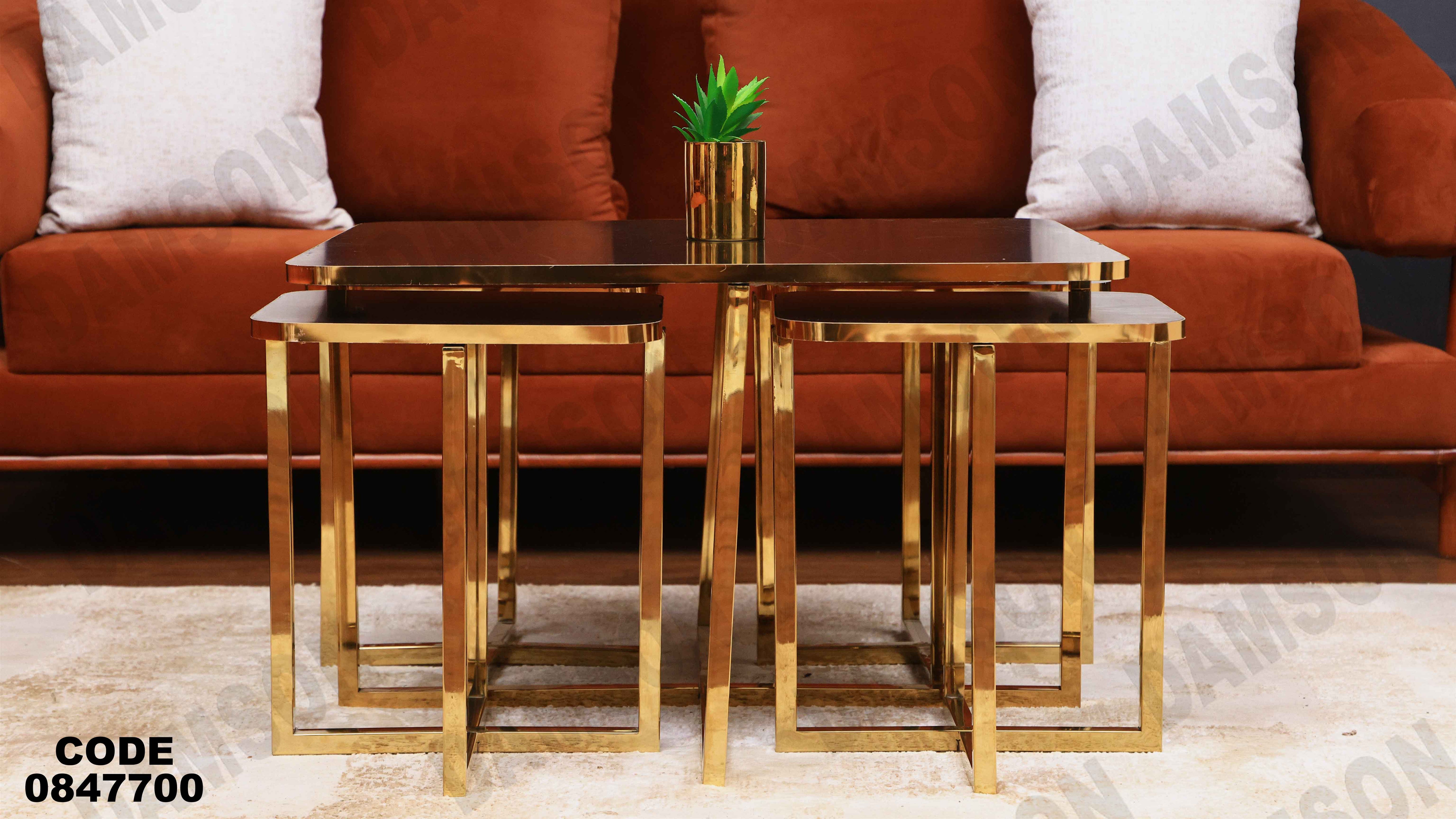 ترابيزة انترية 477