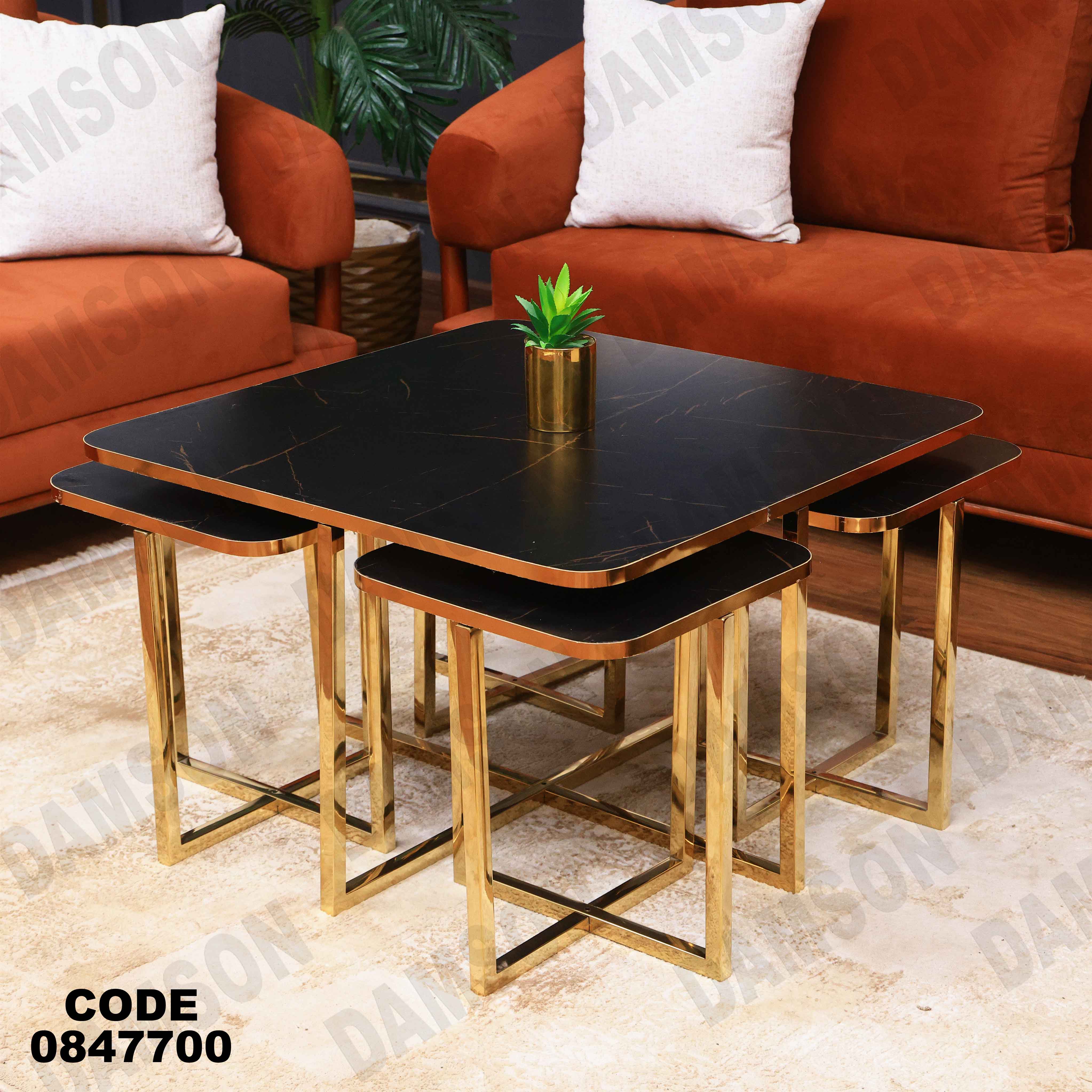 ترابيزة انترية 477