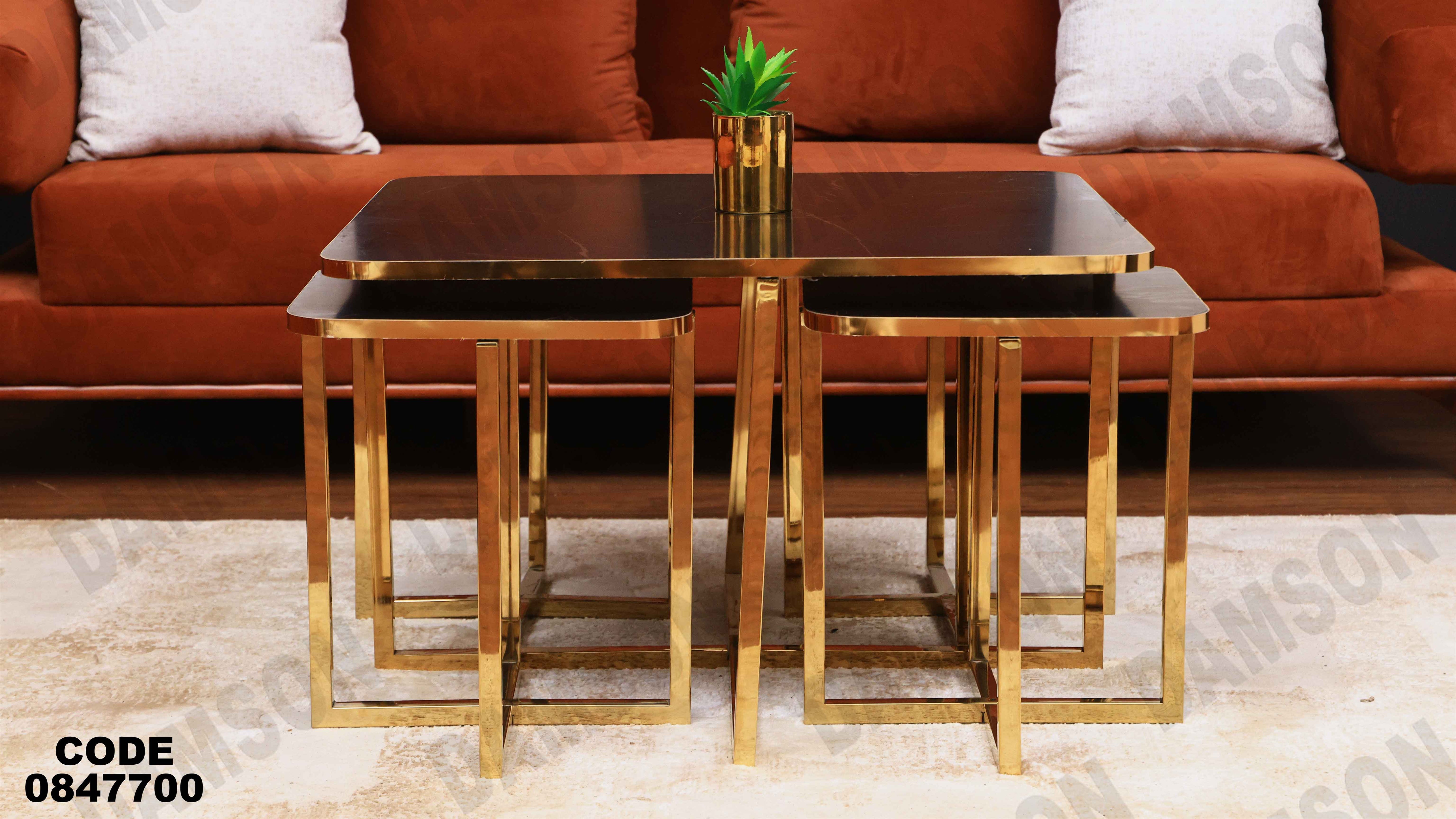 ترابيزة انترية 477